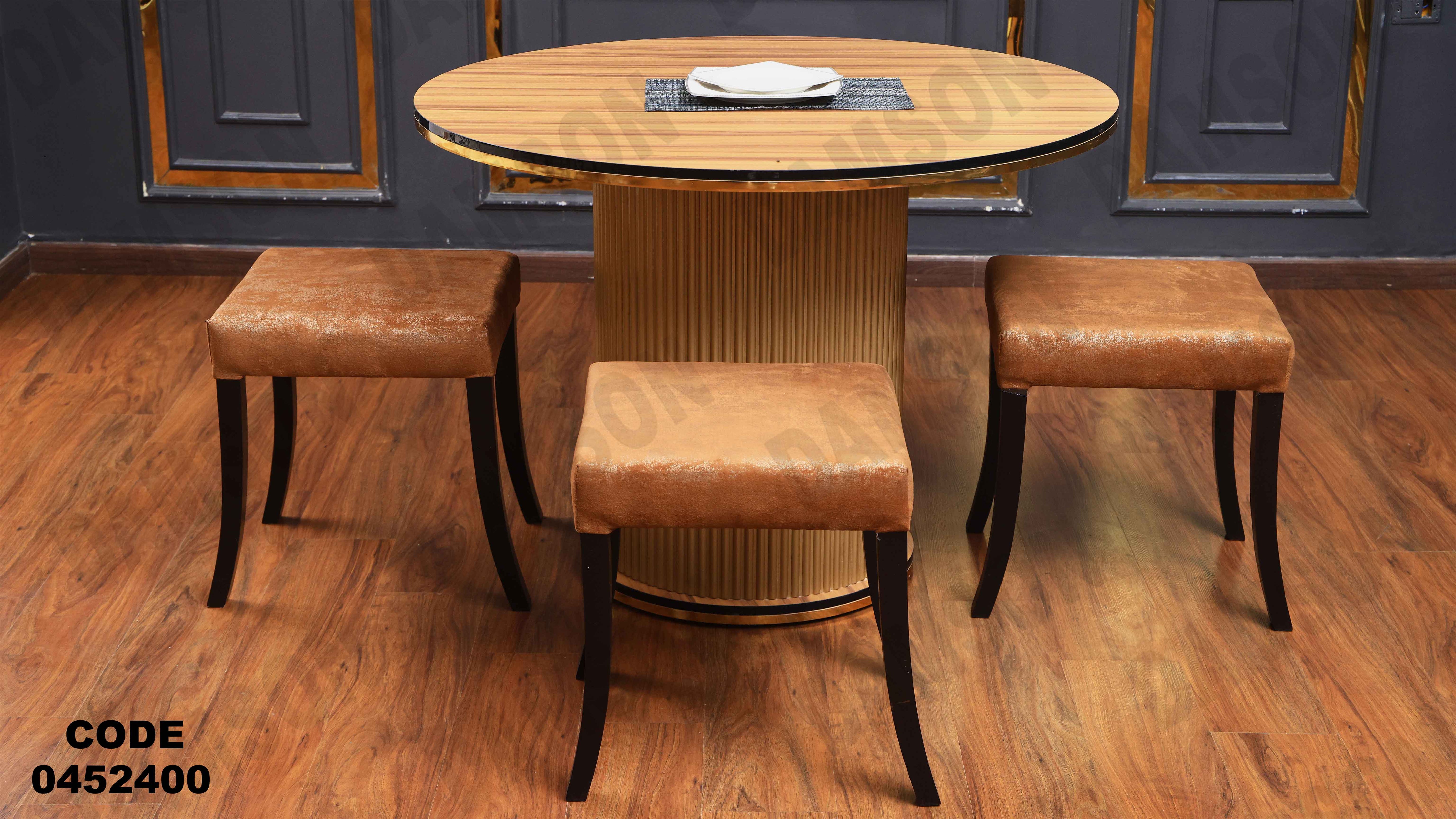 ترابيزة سفرة 524