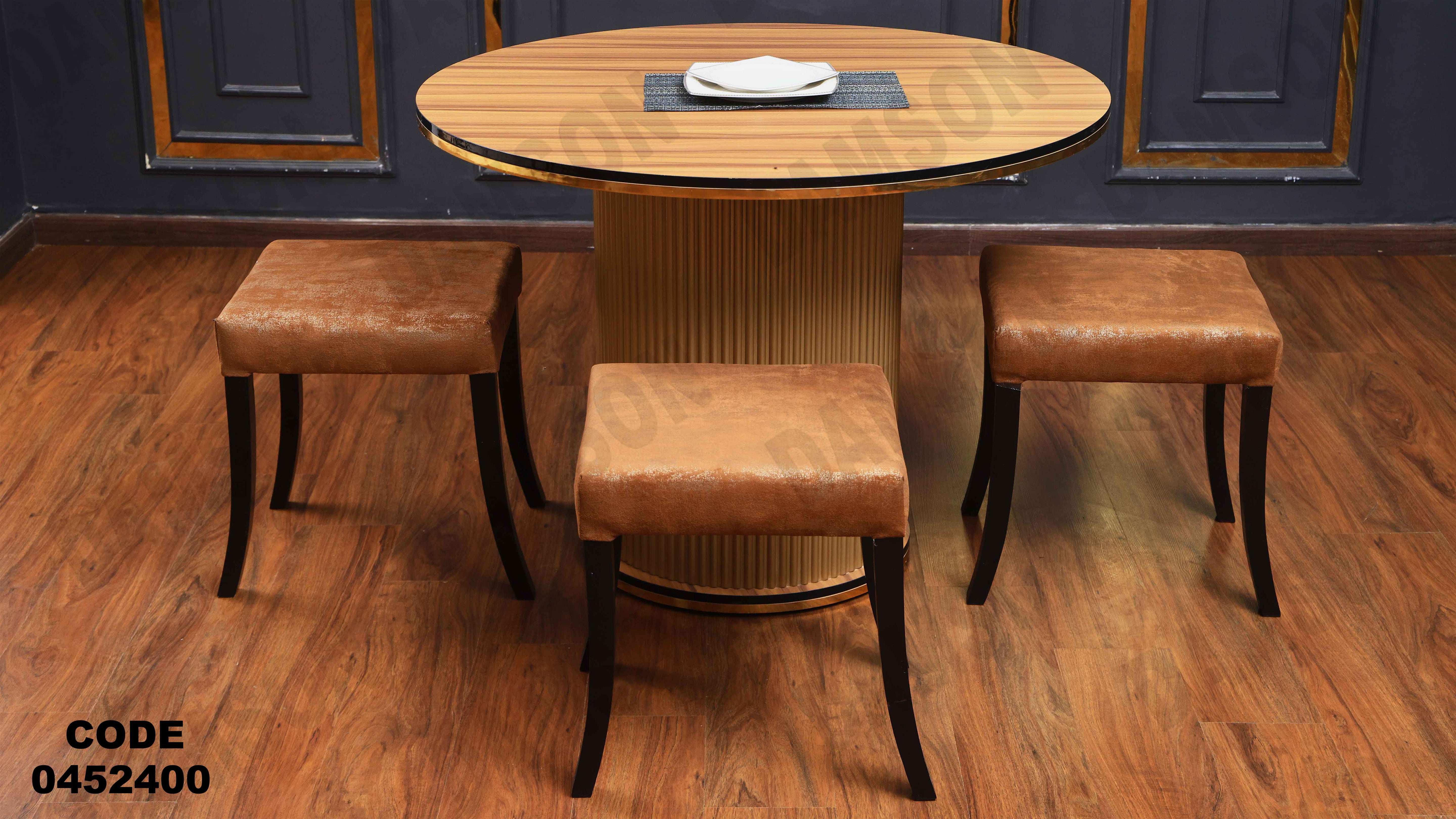 ترابيزة سفرة 524