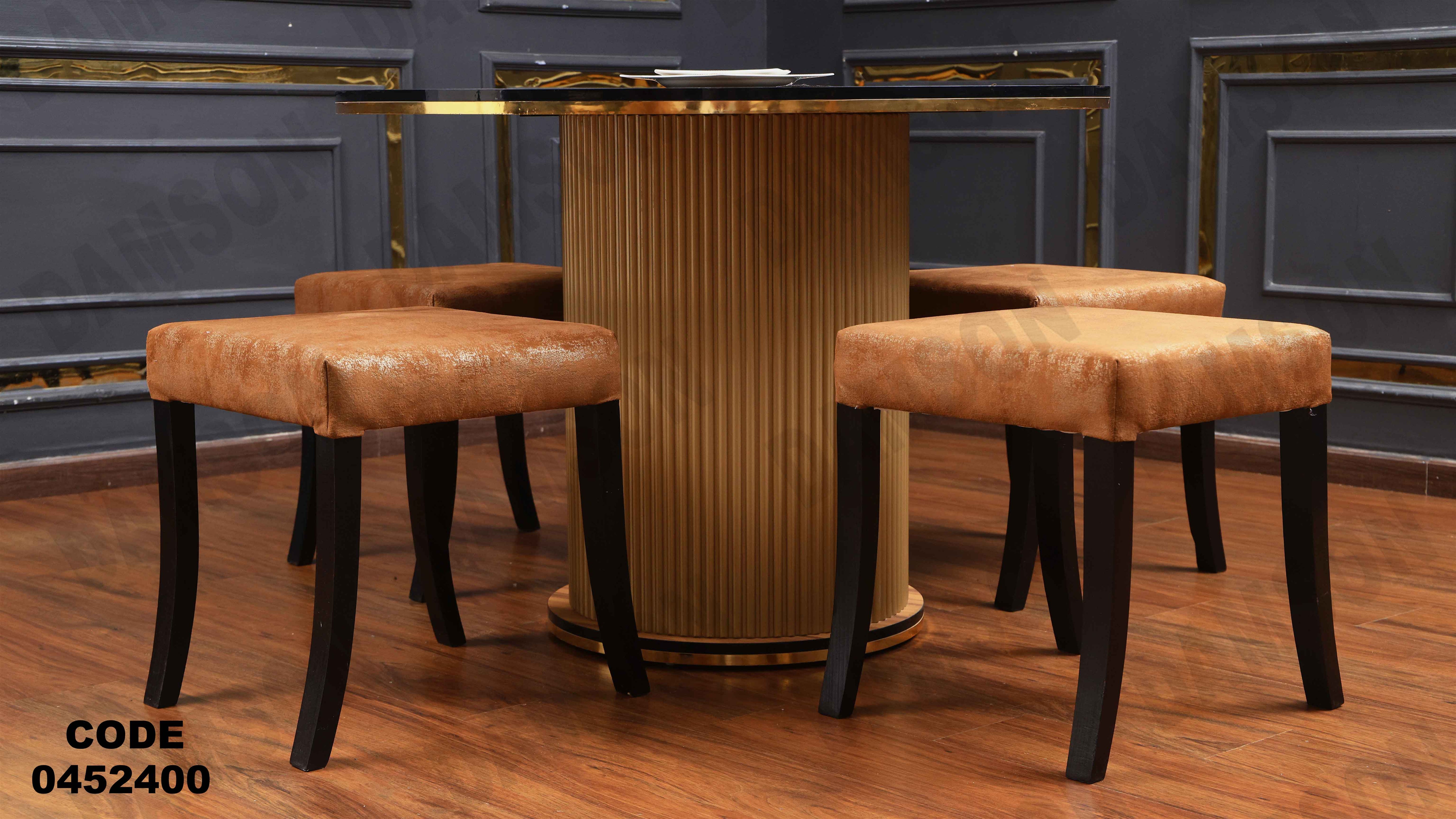 ترابيزة سفرة 524