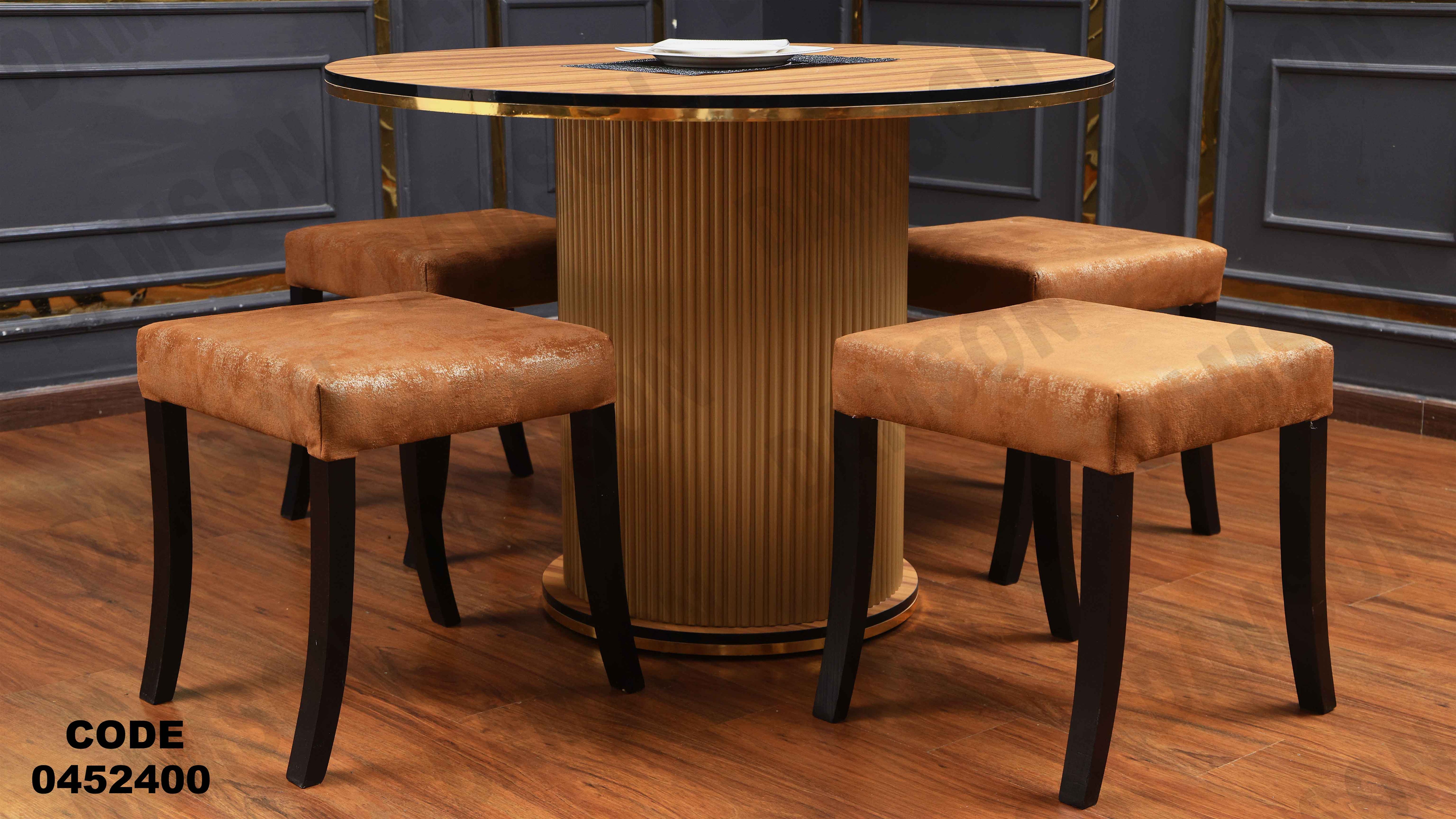 ترابيزة سفرة 524