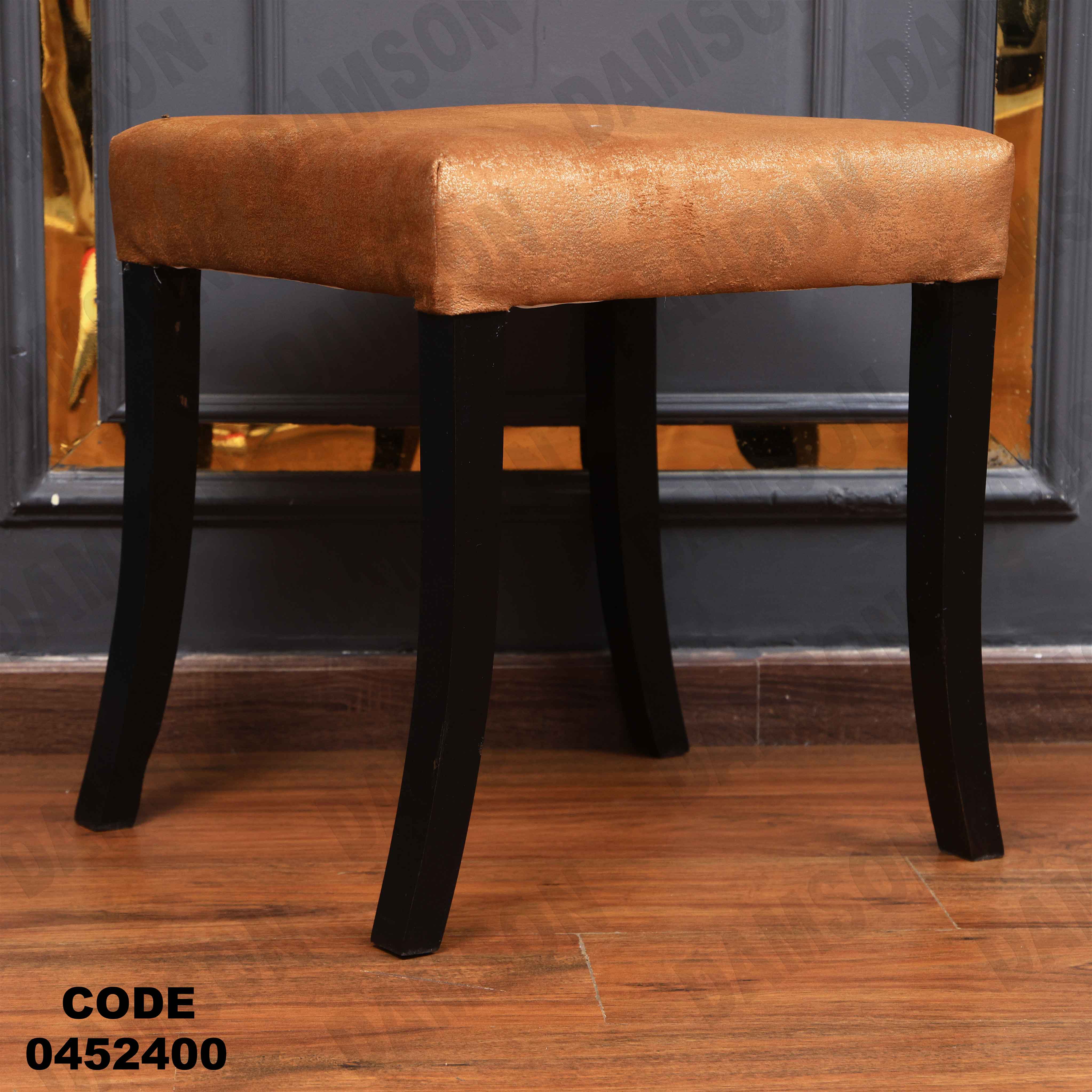 ترابيزة سفرة 524