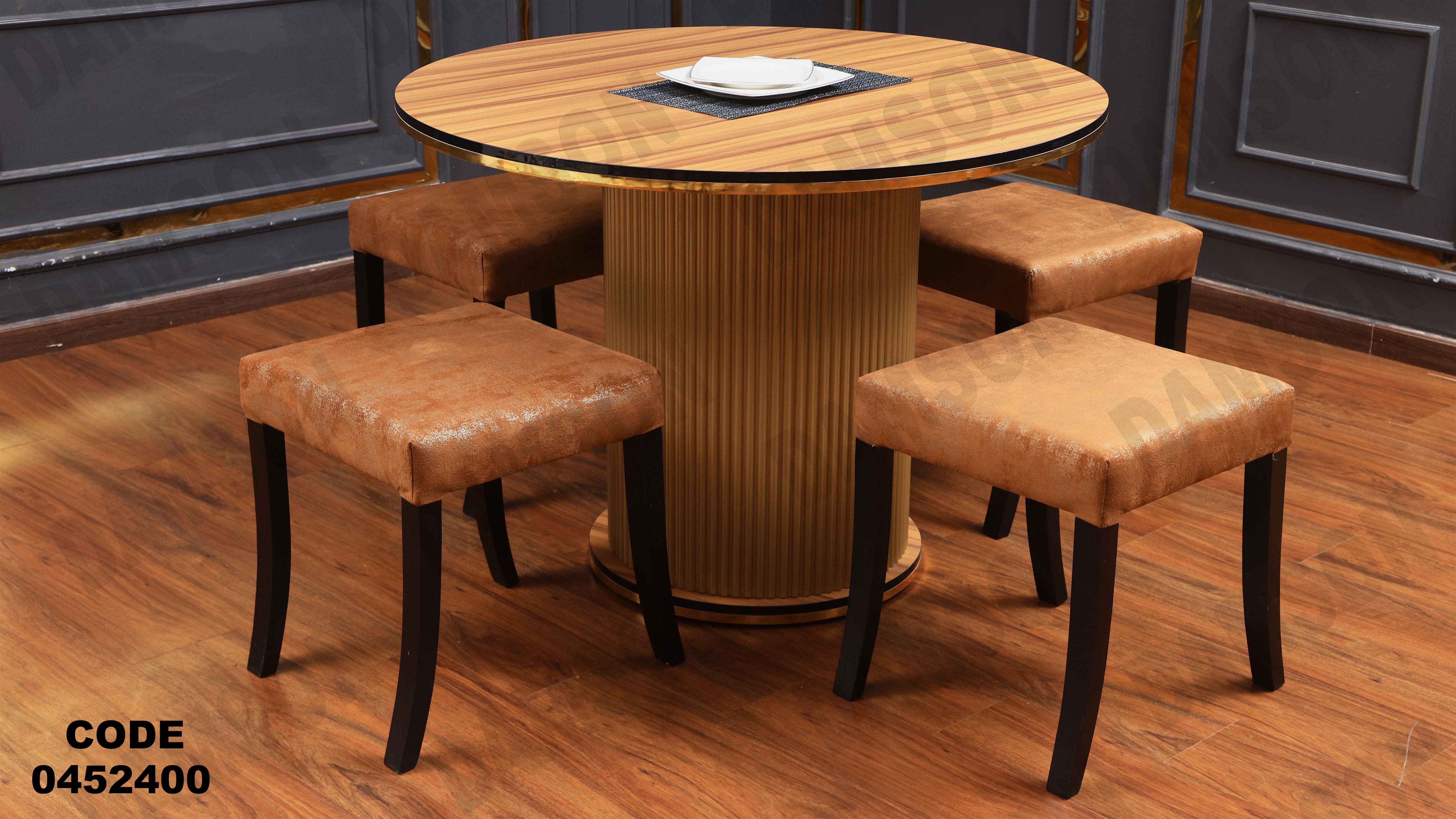 ترابيزة سفرة 524