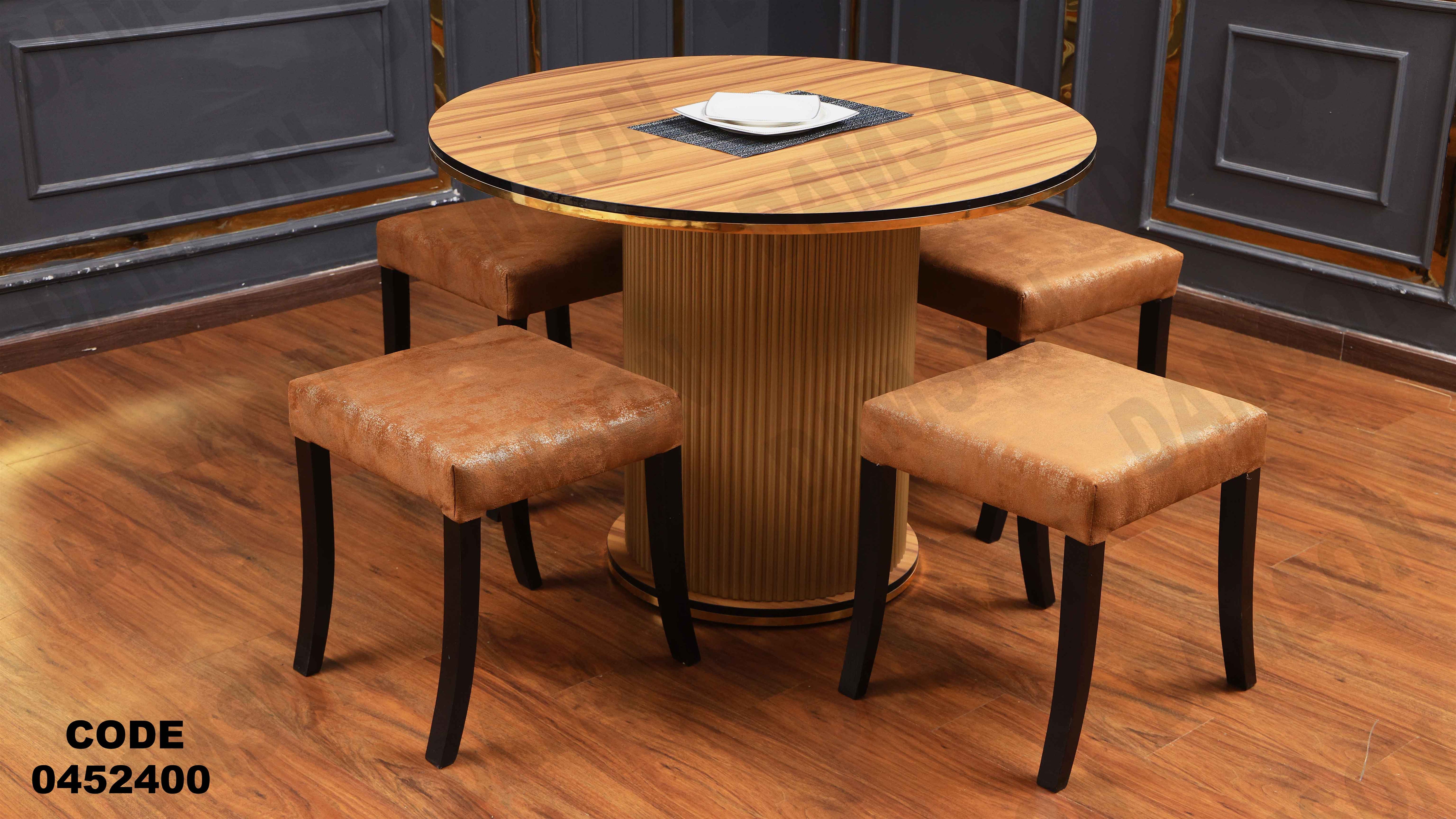 ترابيزة سفرة 524