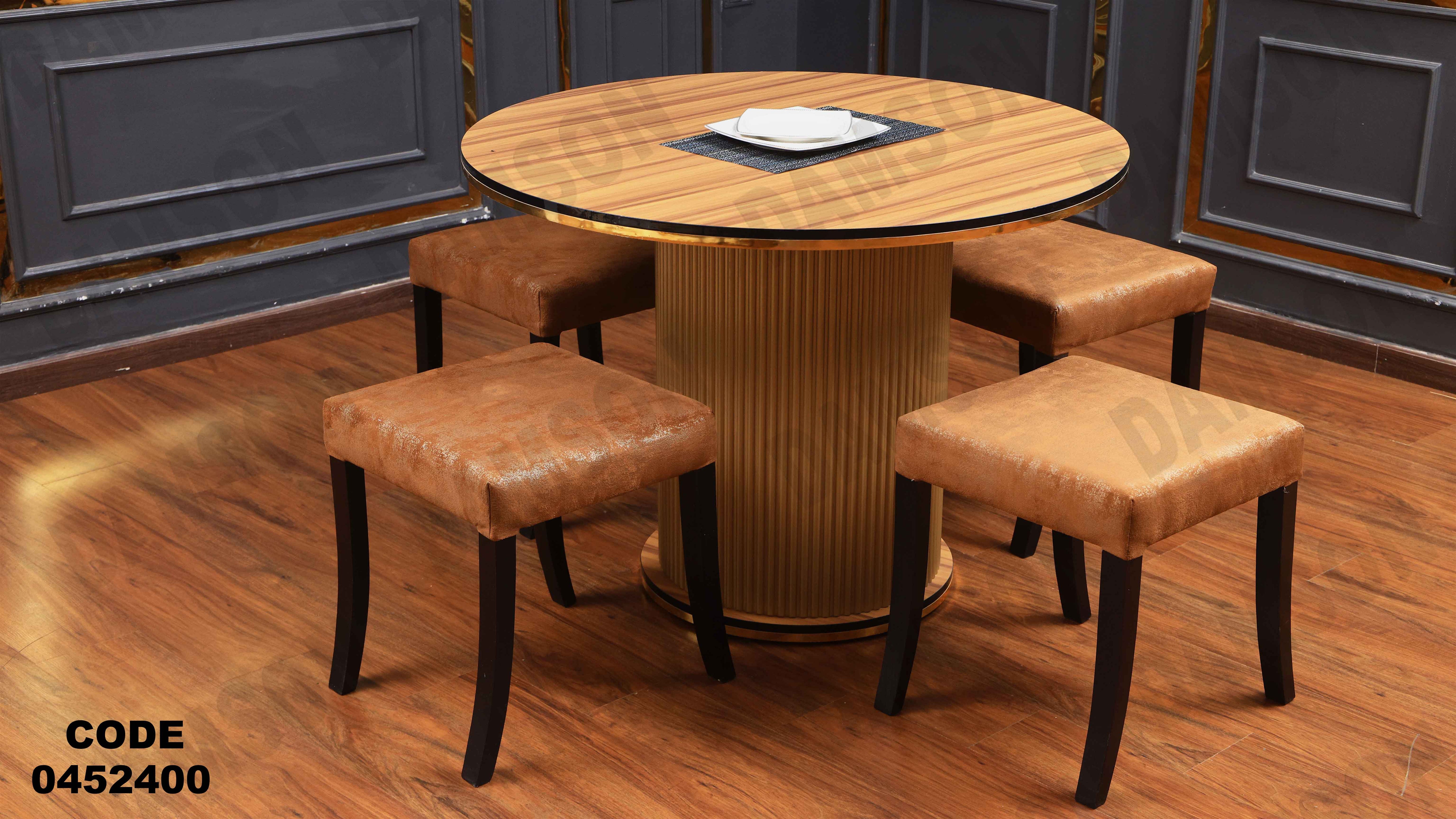 ترابيزة سفرة 524