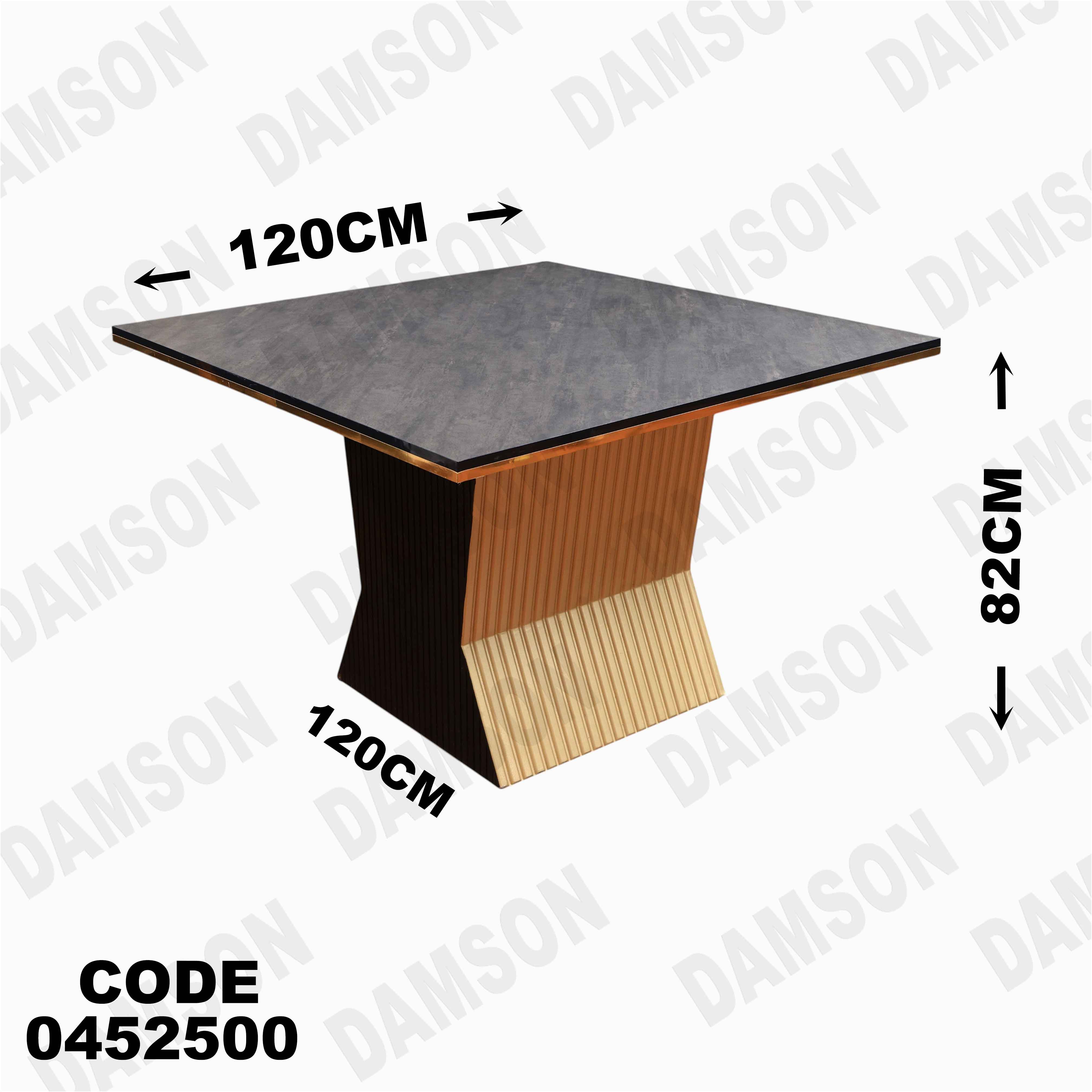ترابيزة سفرة 525