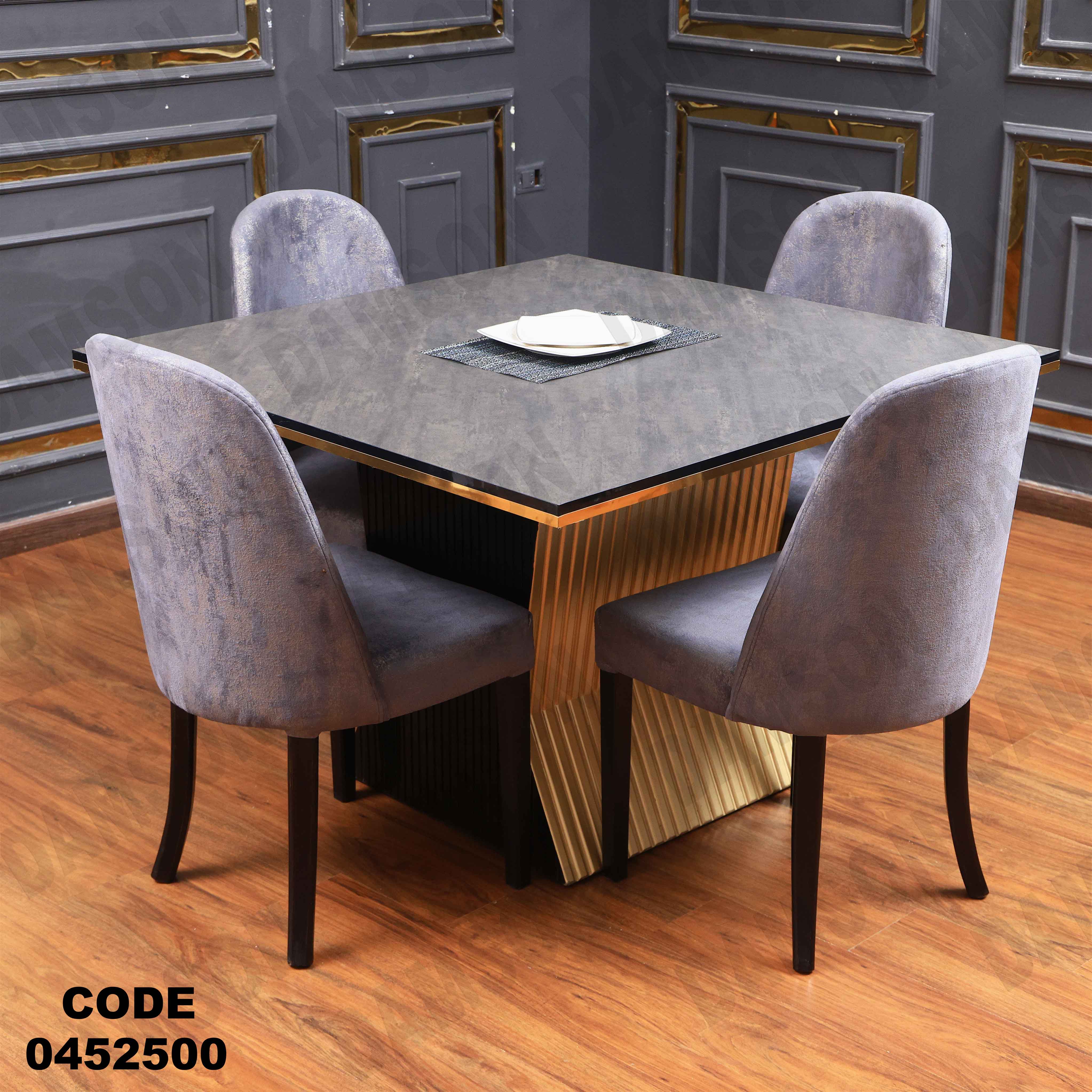 ترابيزة سفرة 525