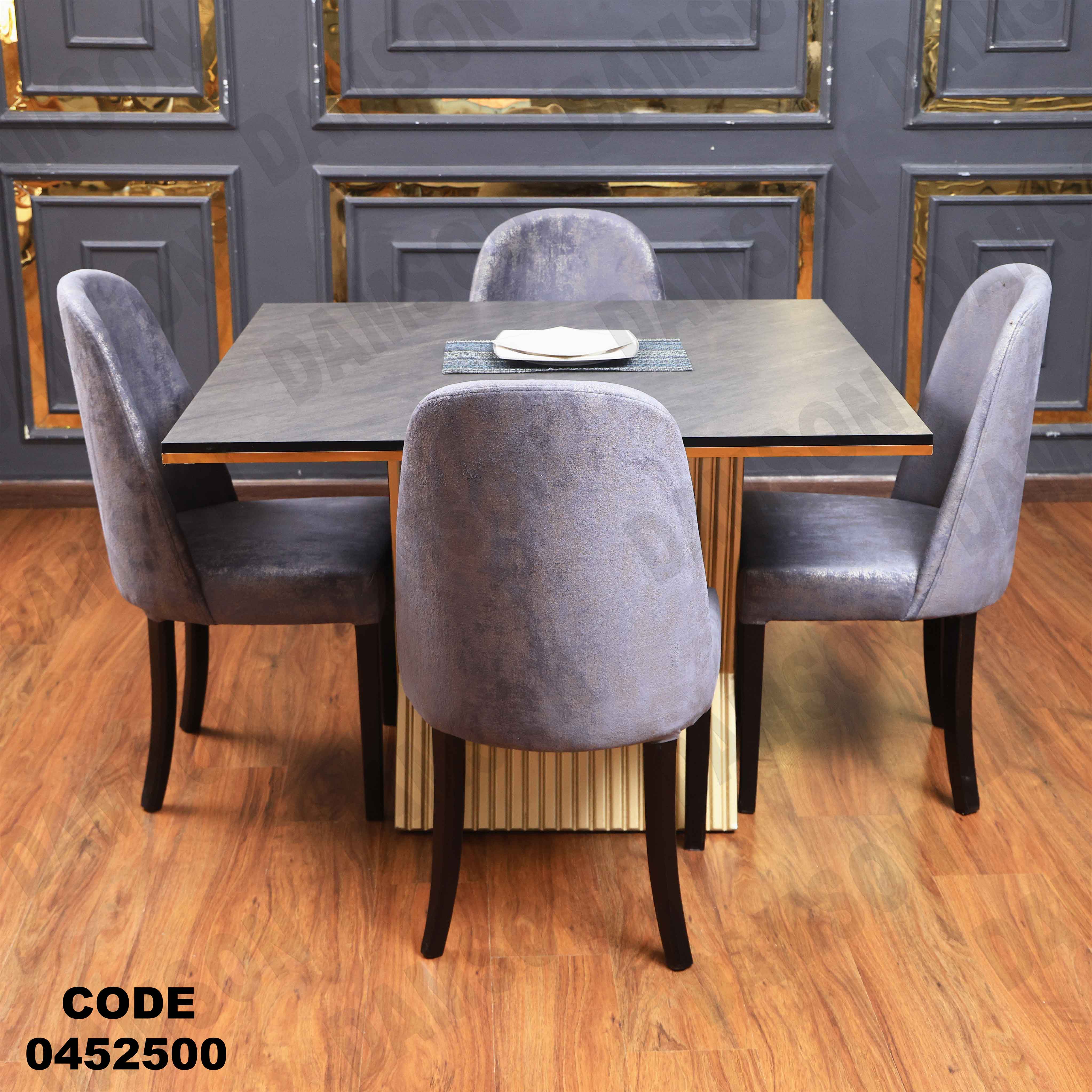 ترابيزة سفرة 525