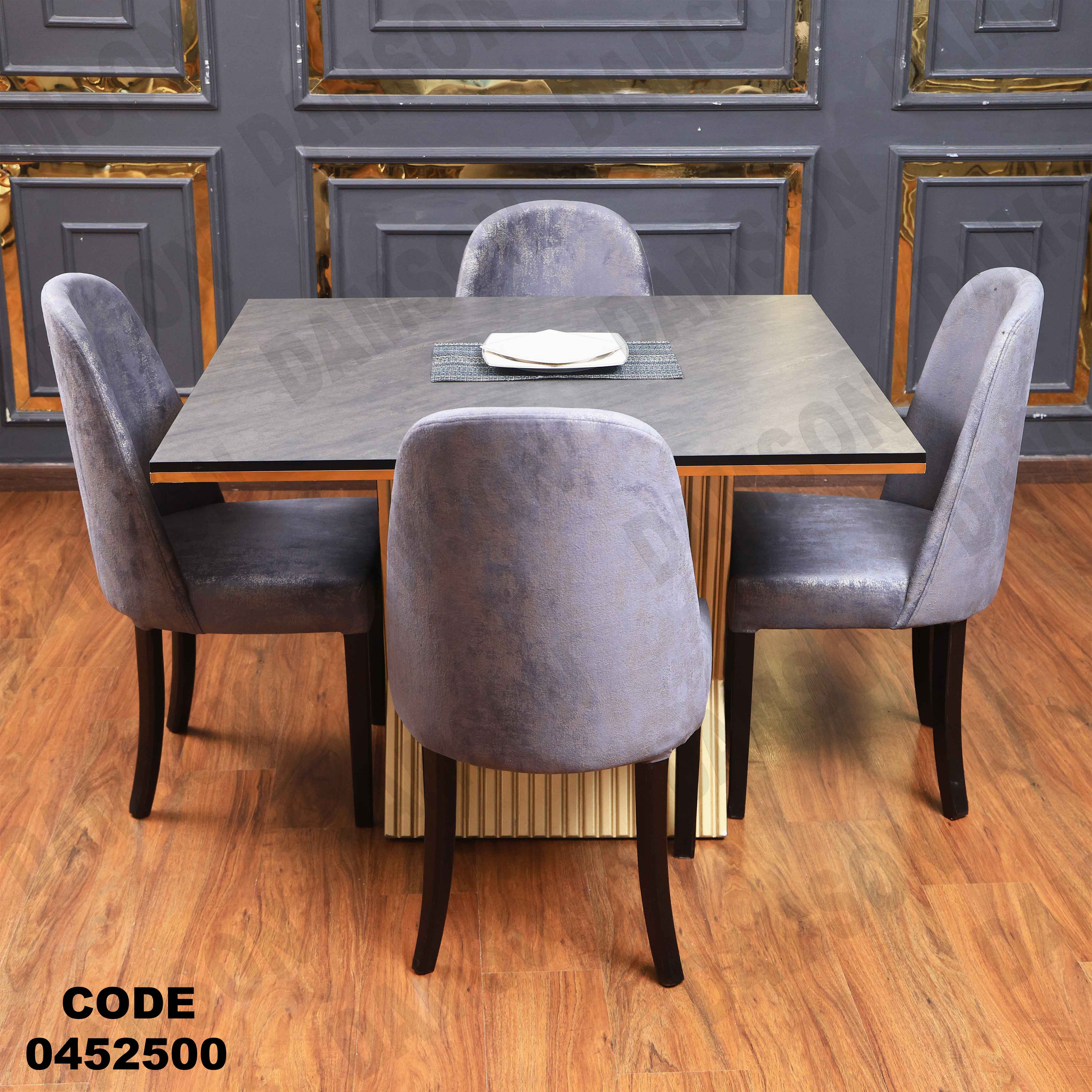 ترابيزة سفرة 525