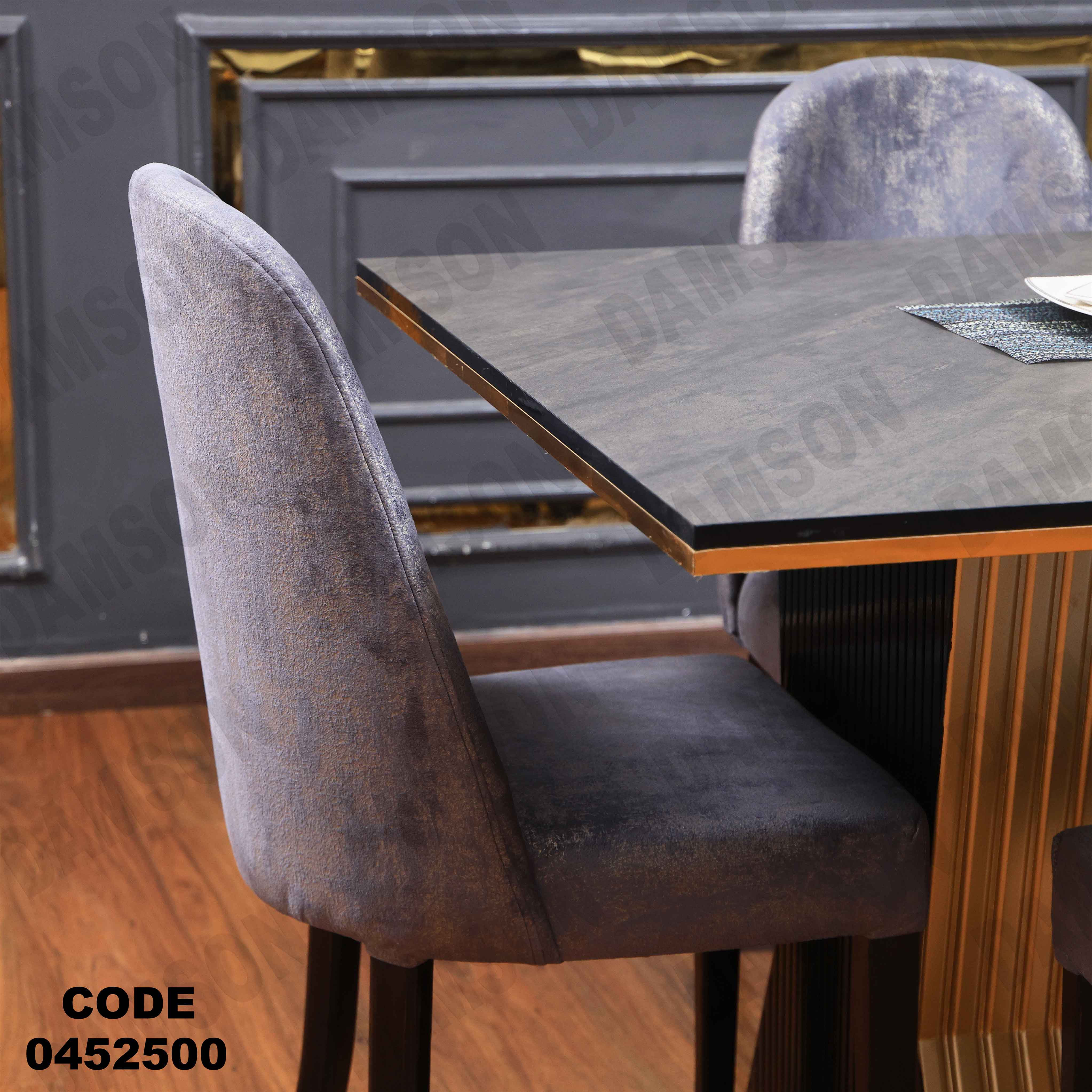 ترابيزة سفرة 525