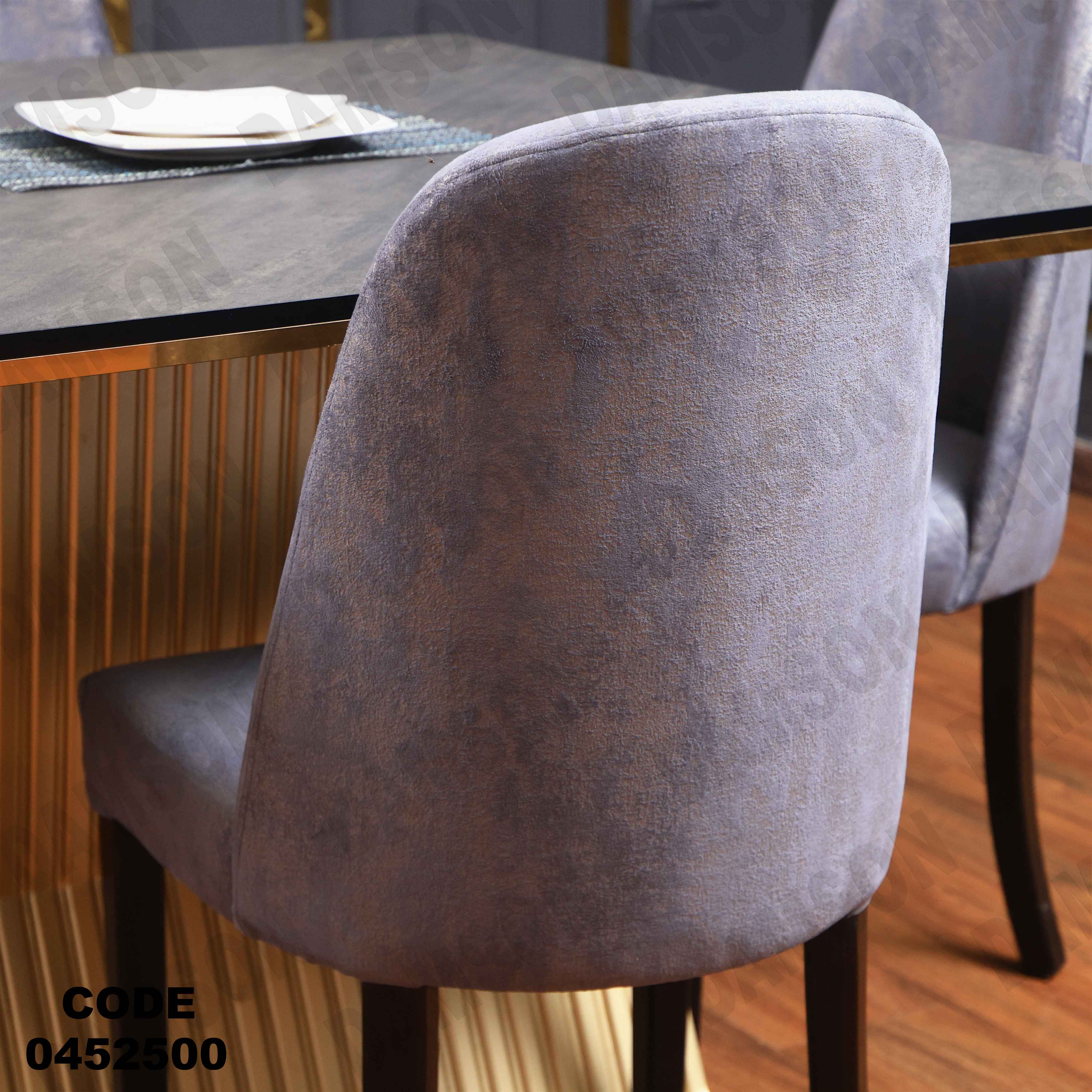 ترابيزة سفرة 525