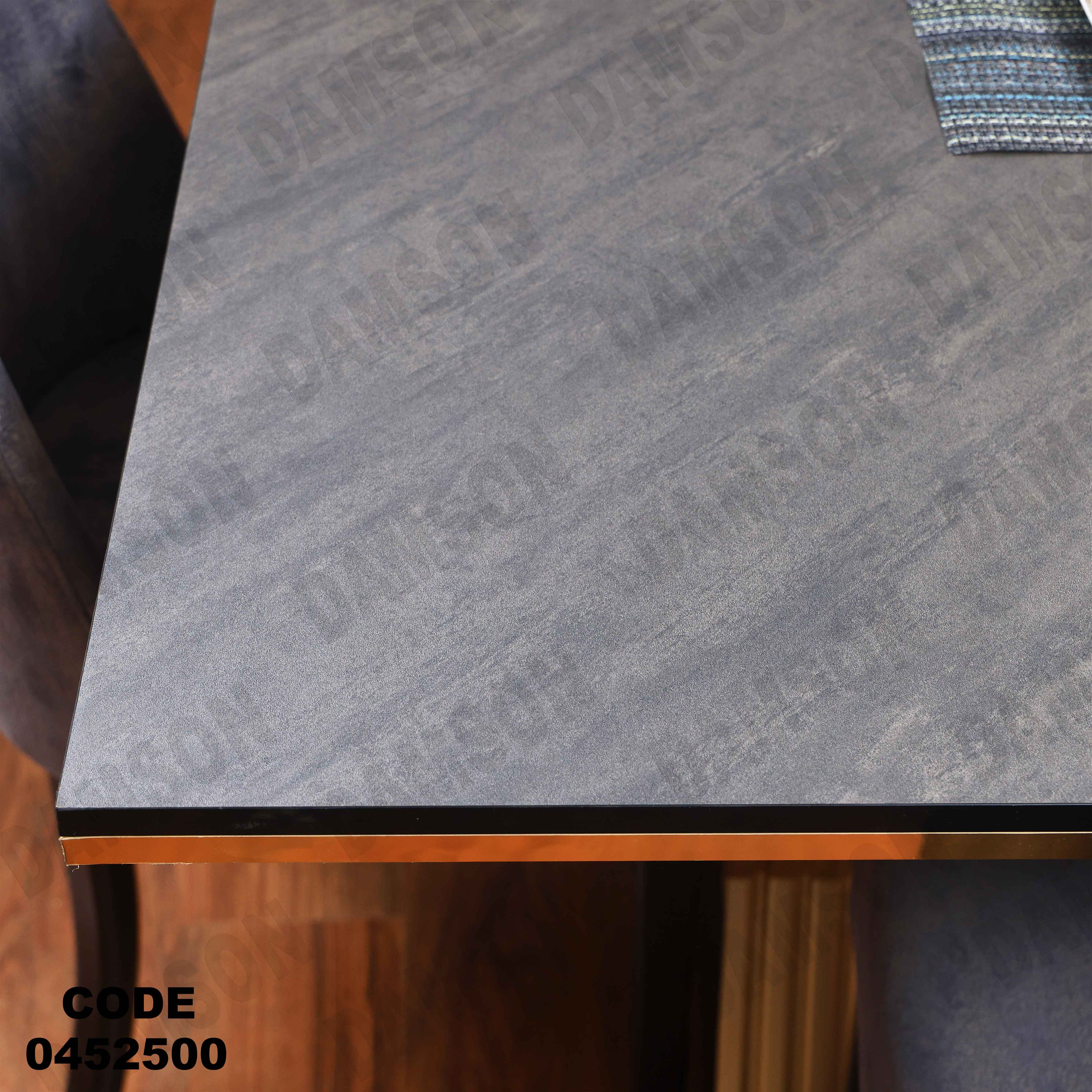 ترابيزة سفرة 525