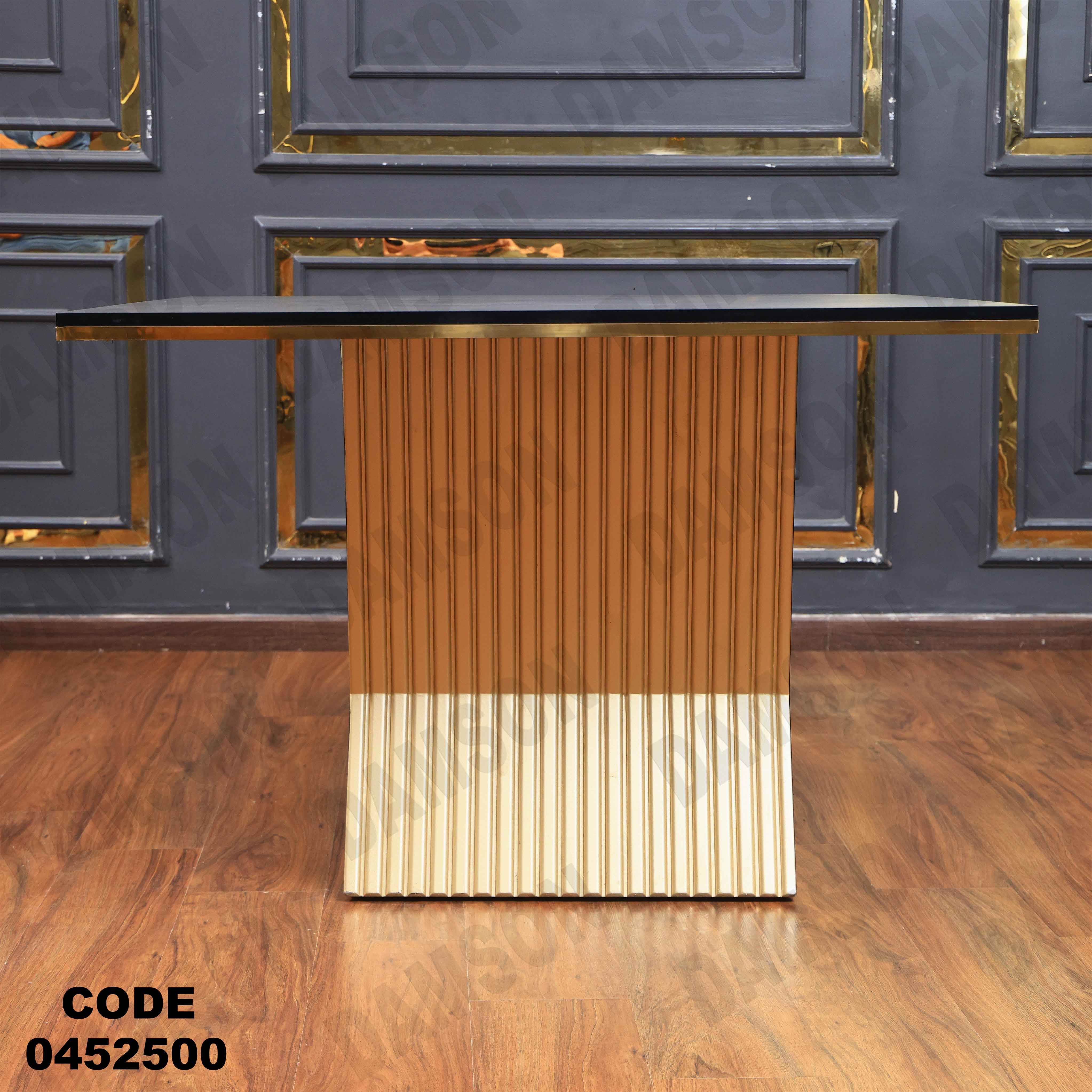 ترابيزة سفرة 525