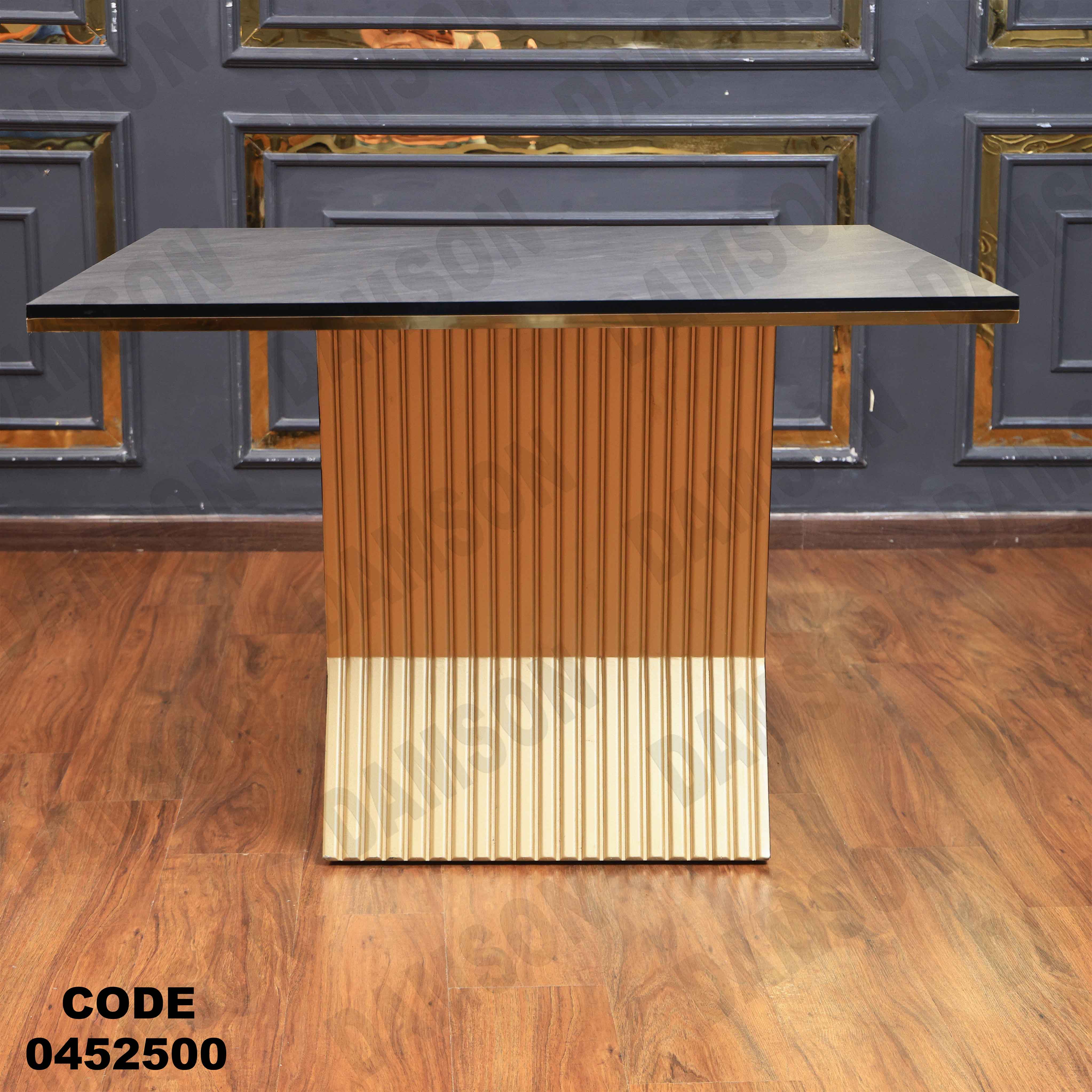 ترابيزة سفرة 525