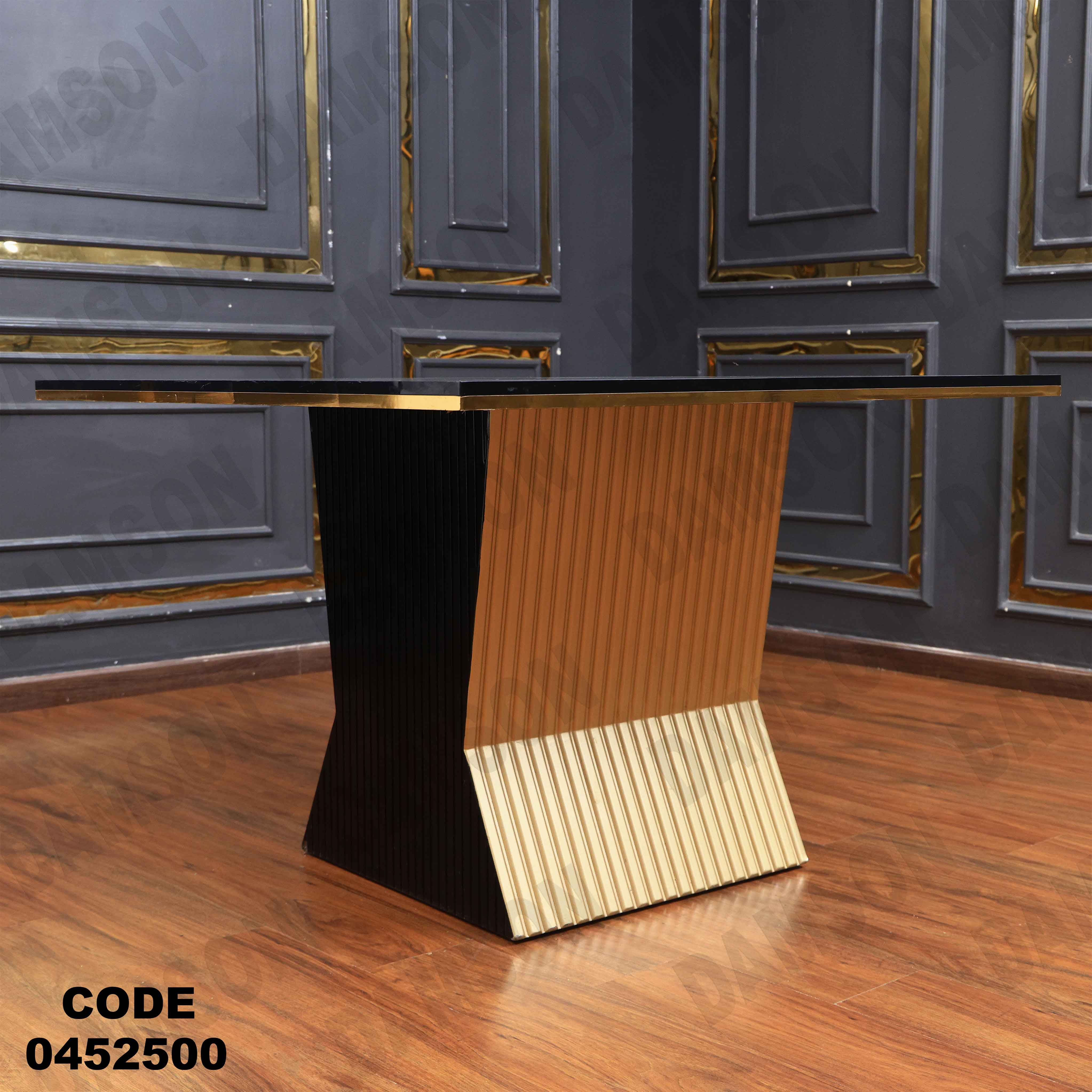 ترابيزة سفرة 525