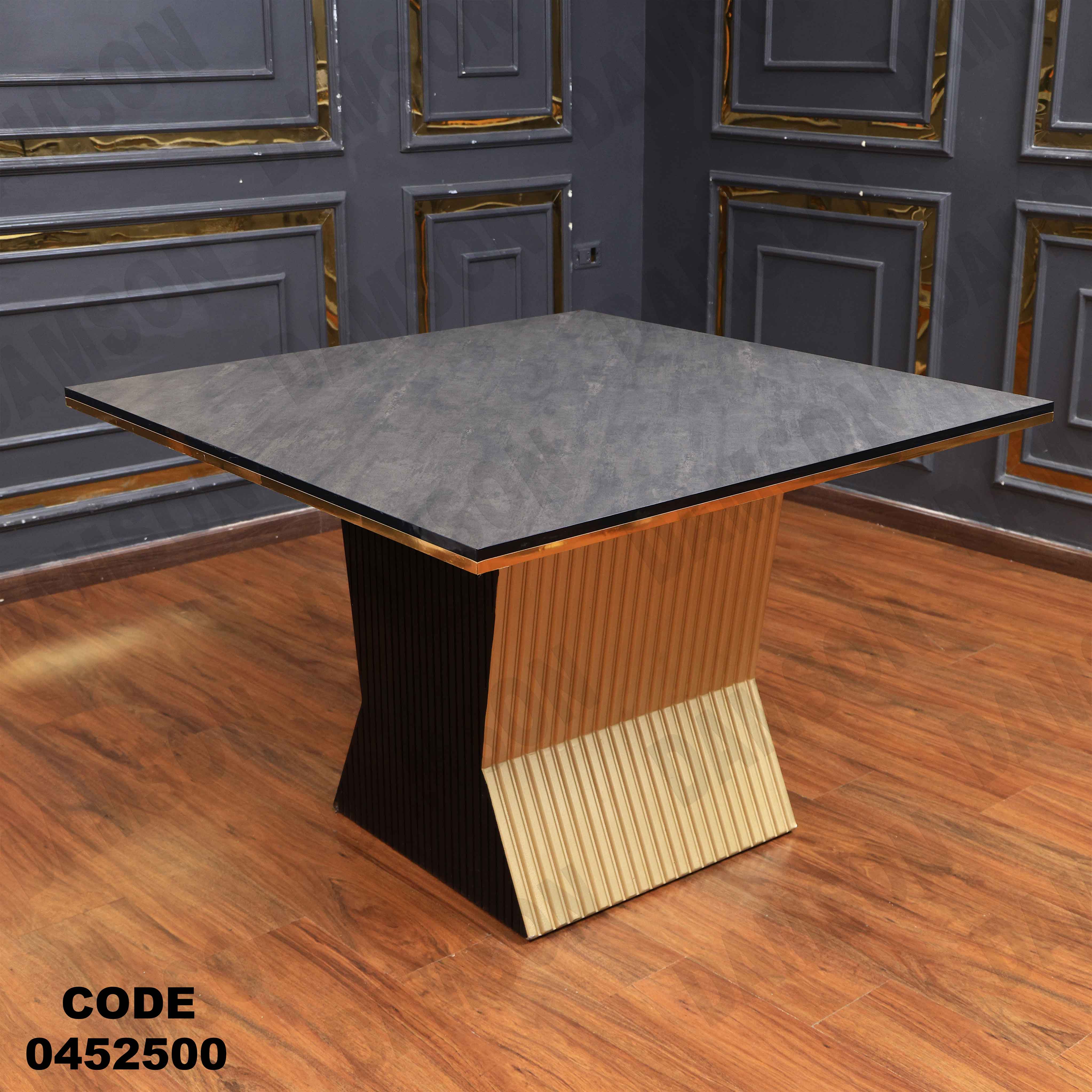 ترابيزة سفرة 525