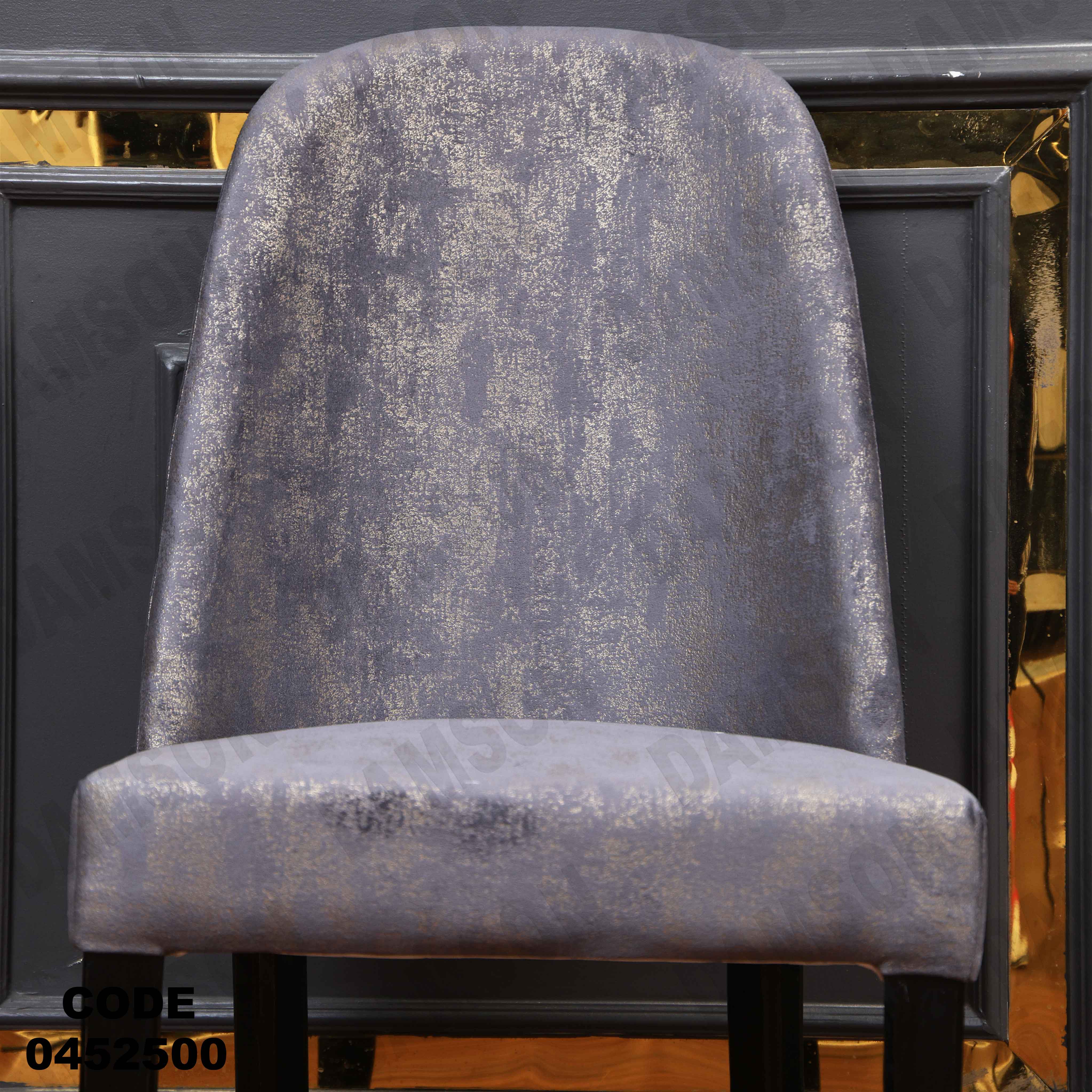 ترابيزة سفرة 525