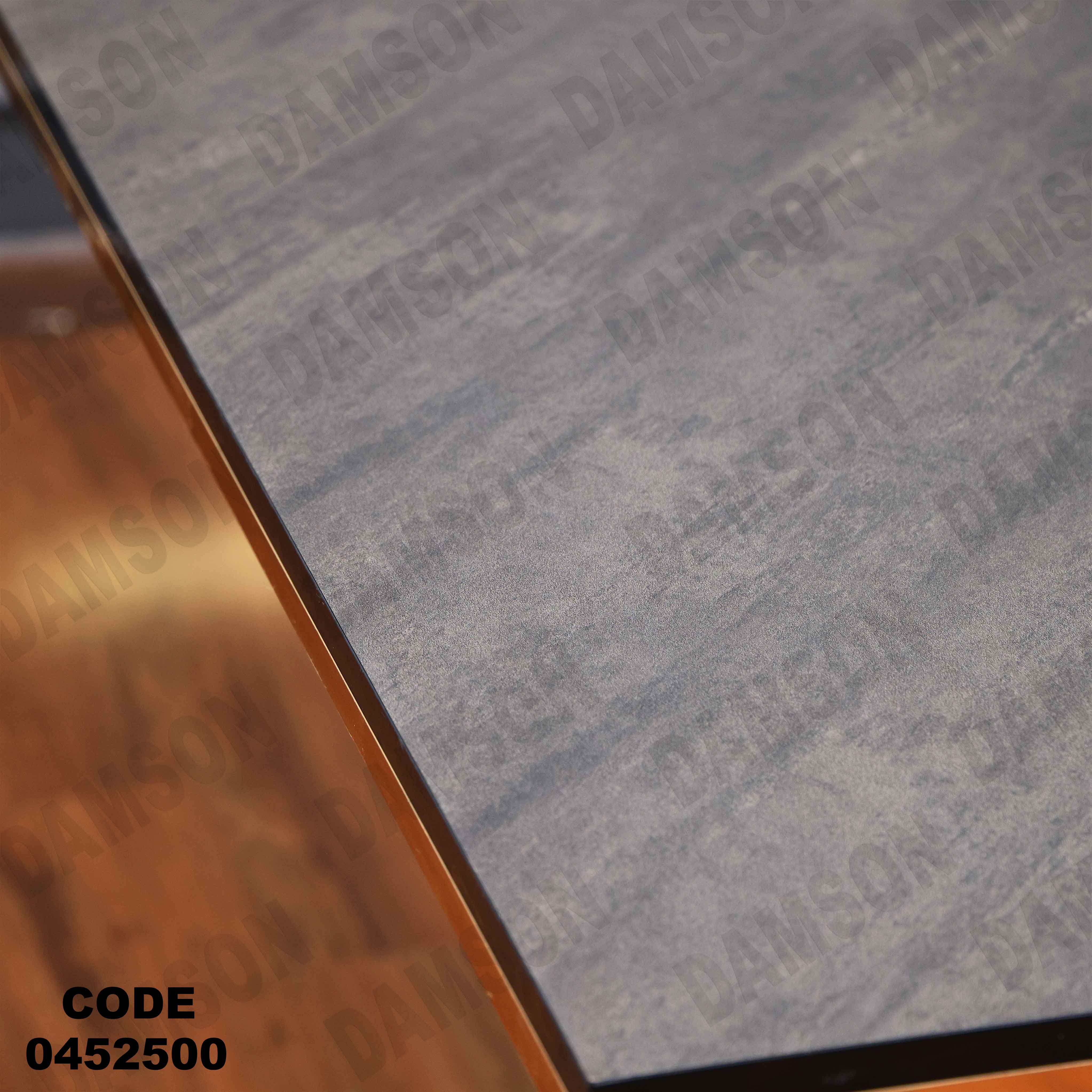 ترابيزة سفرة 525