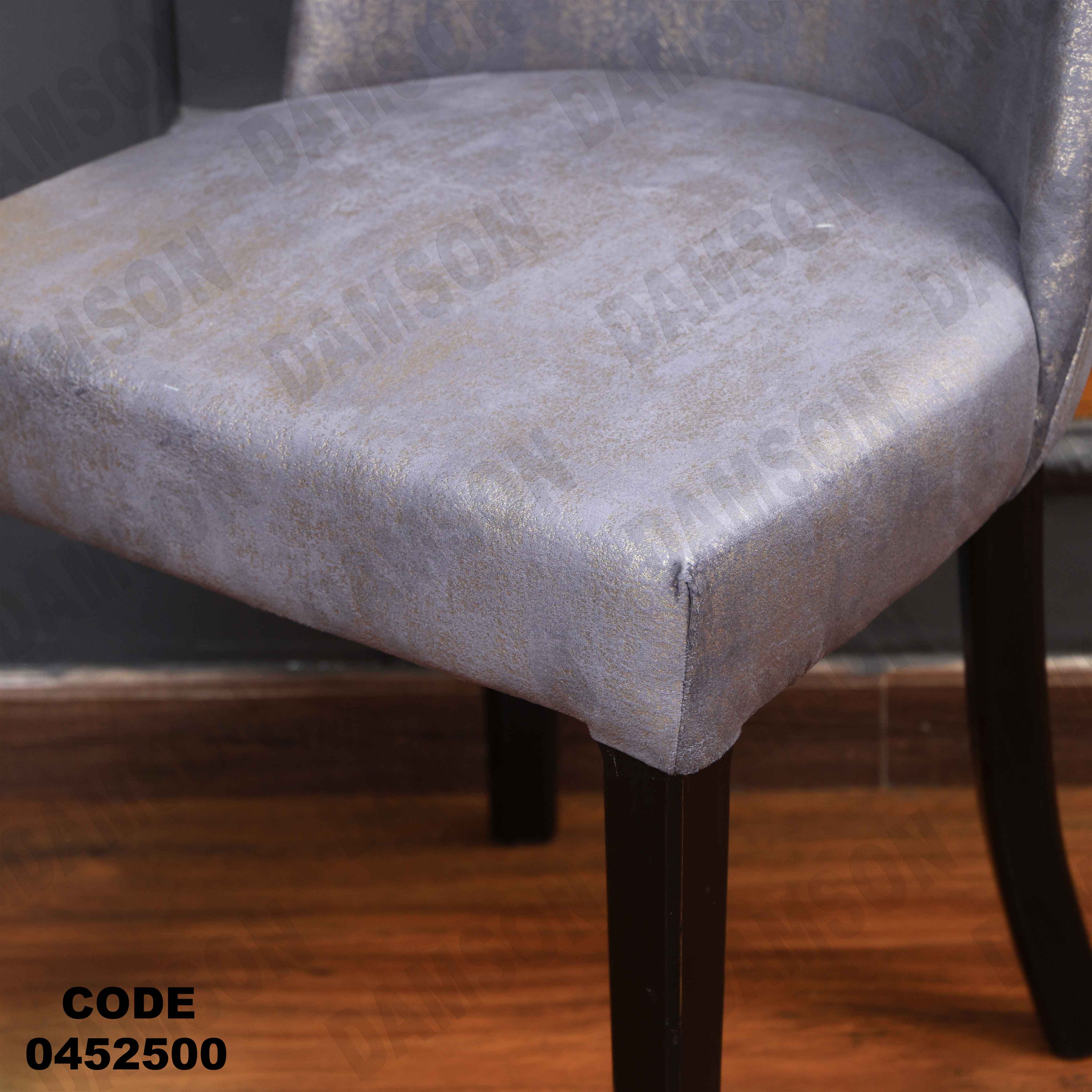 ترابيزة سفرة 525