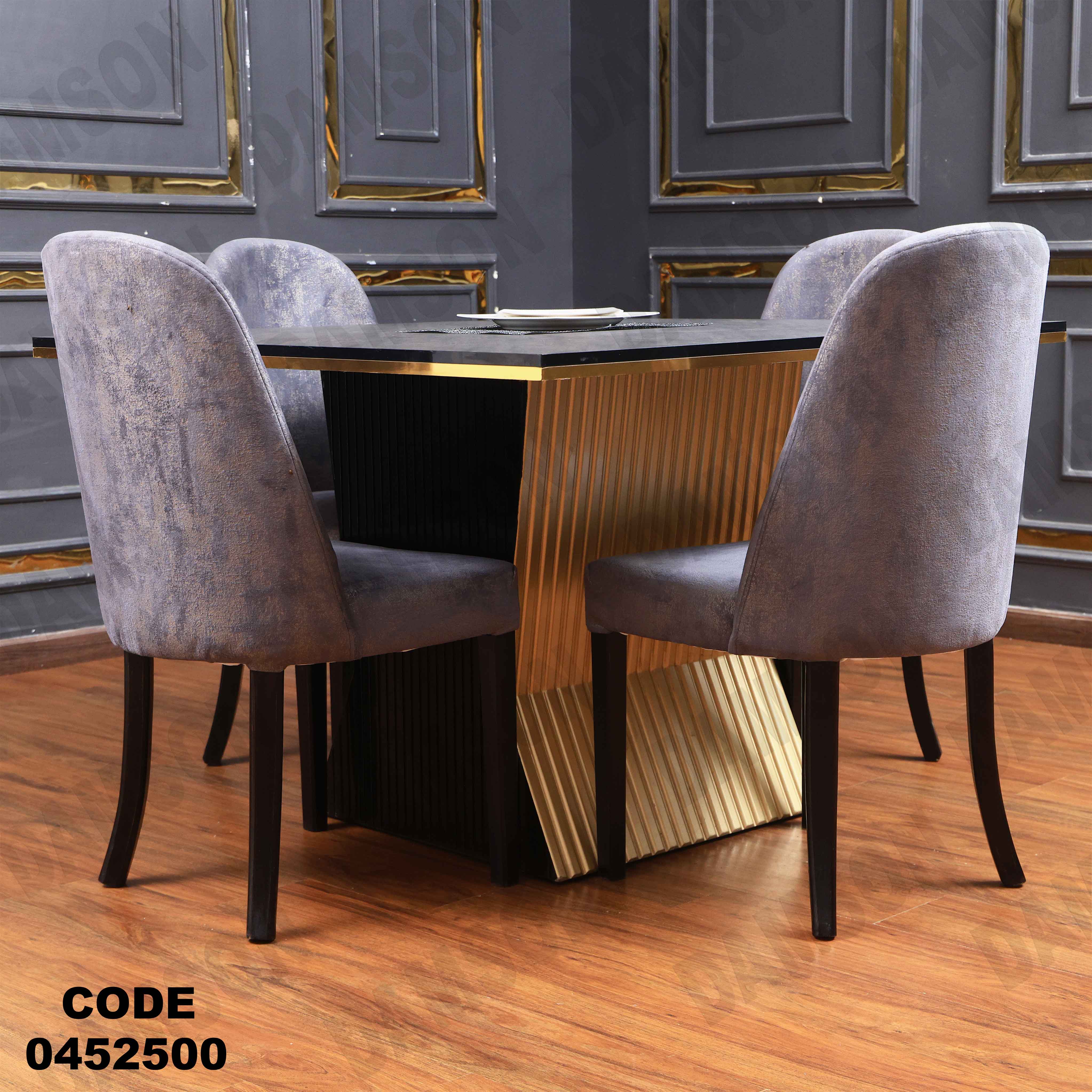 ترابيزة سفرة 525