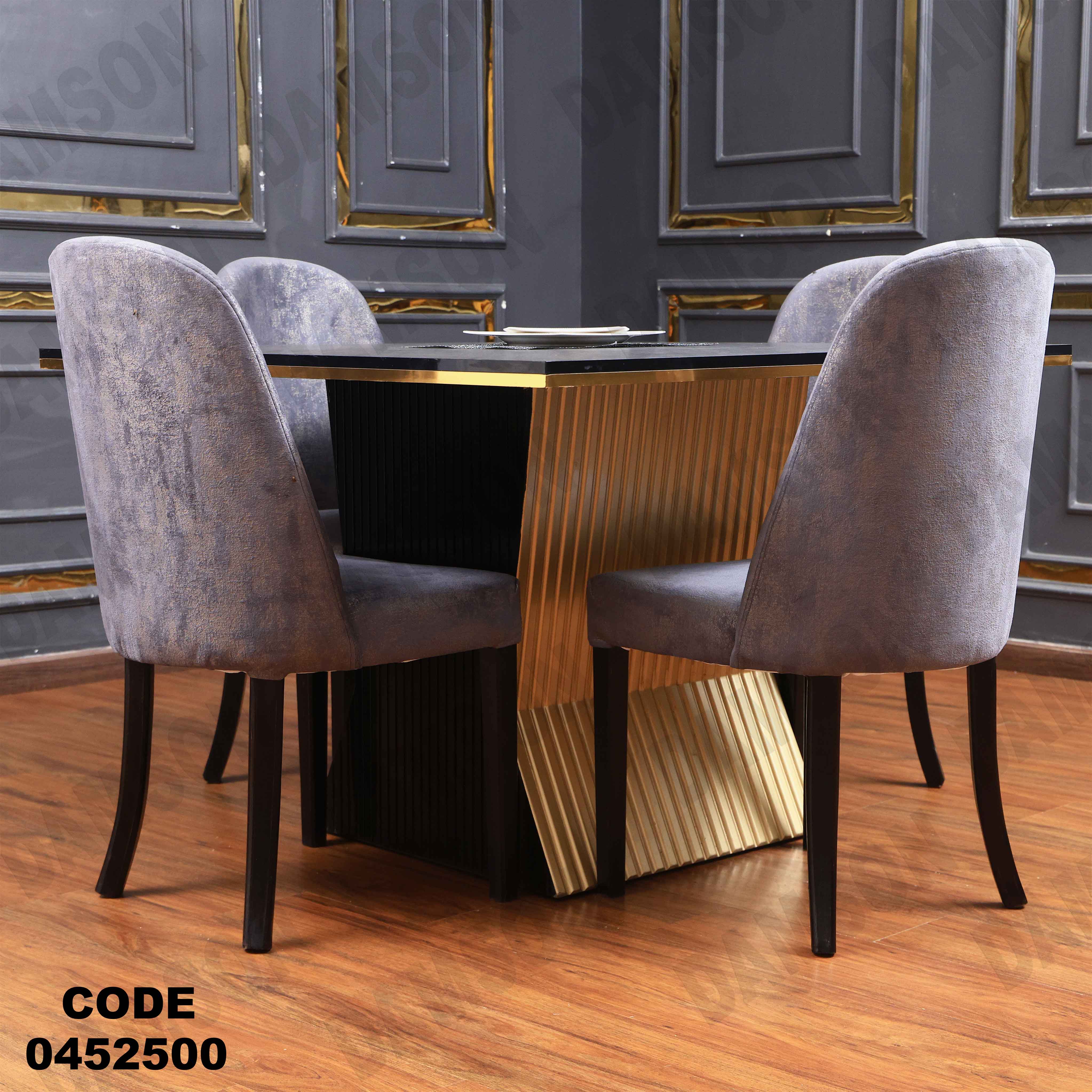 ترابيزة سفرة 525