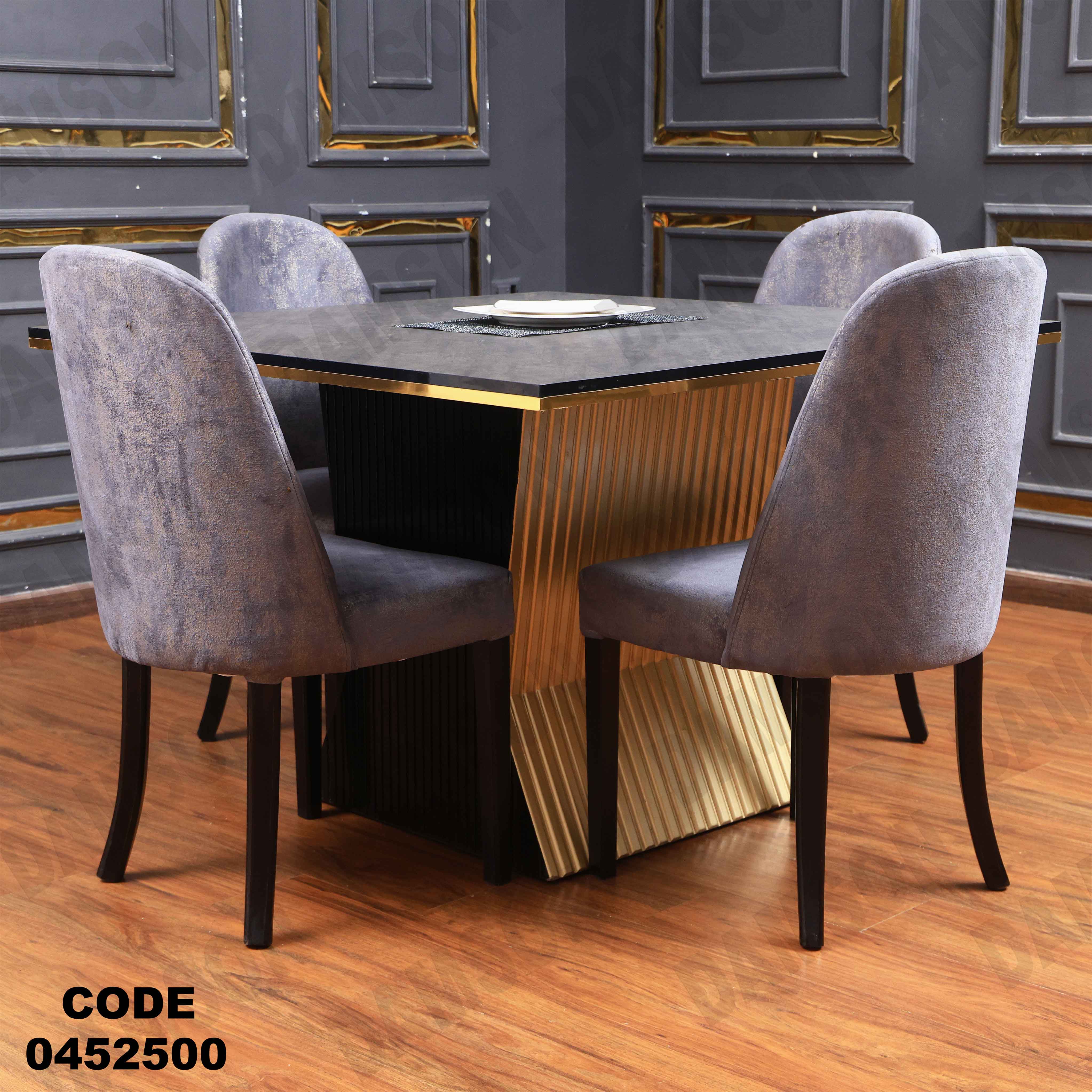 ترابيزة سفرة 525