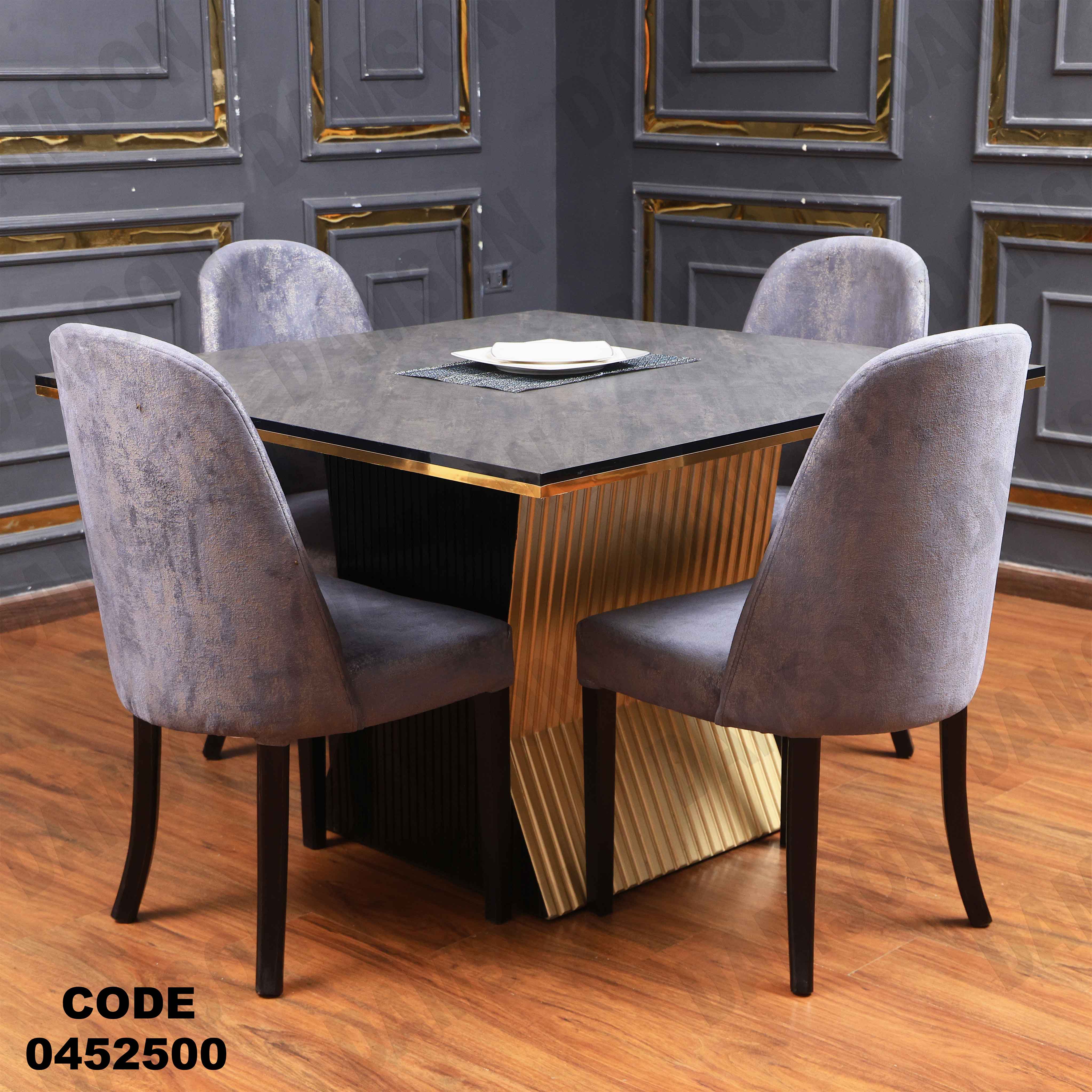 ترابيزة سفرة 525