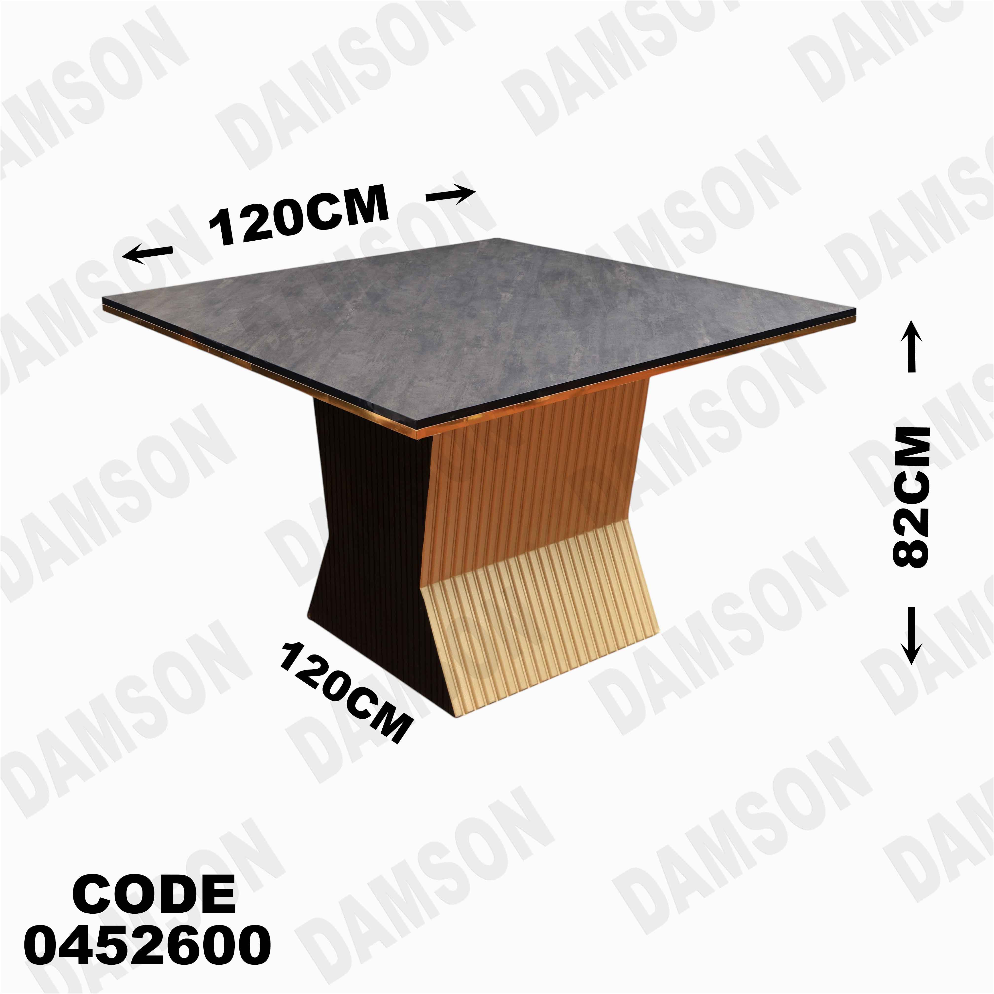 ترابيزة سفرة 526
