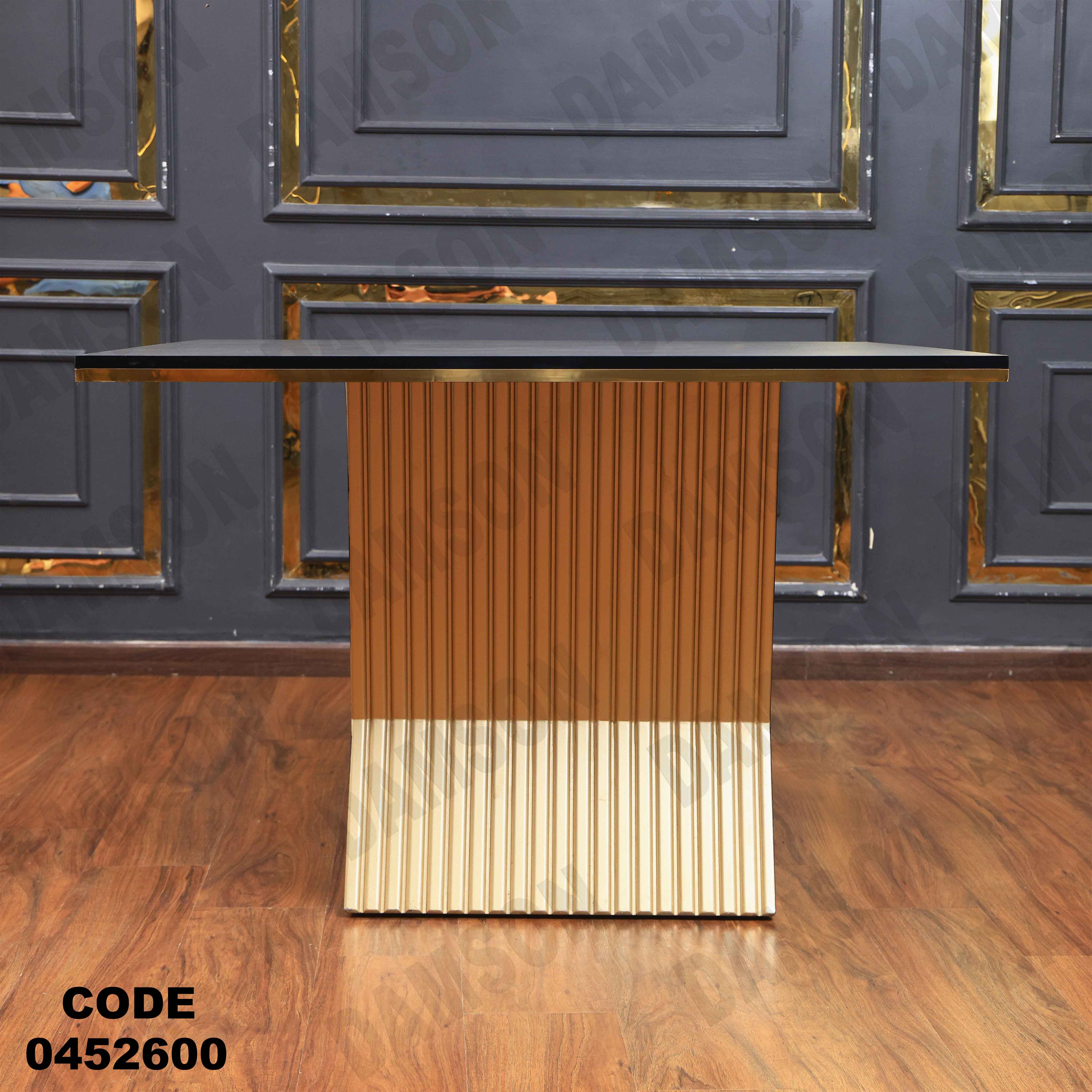 ترابيزة سفرة 526