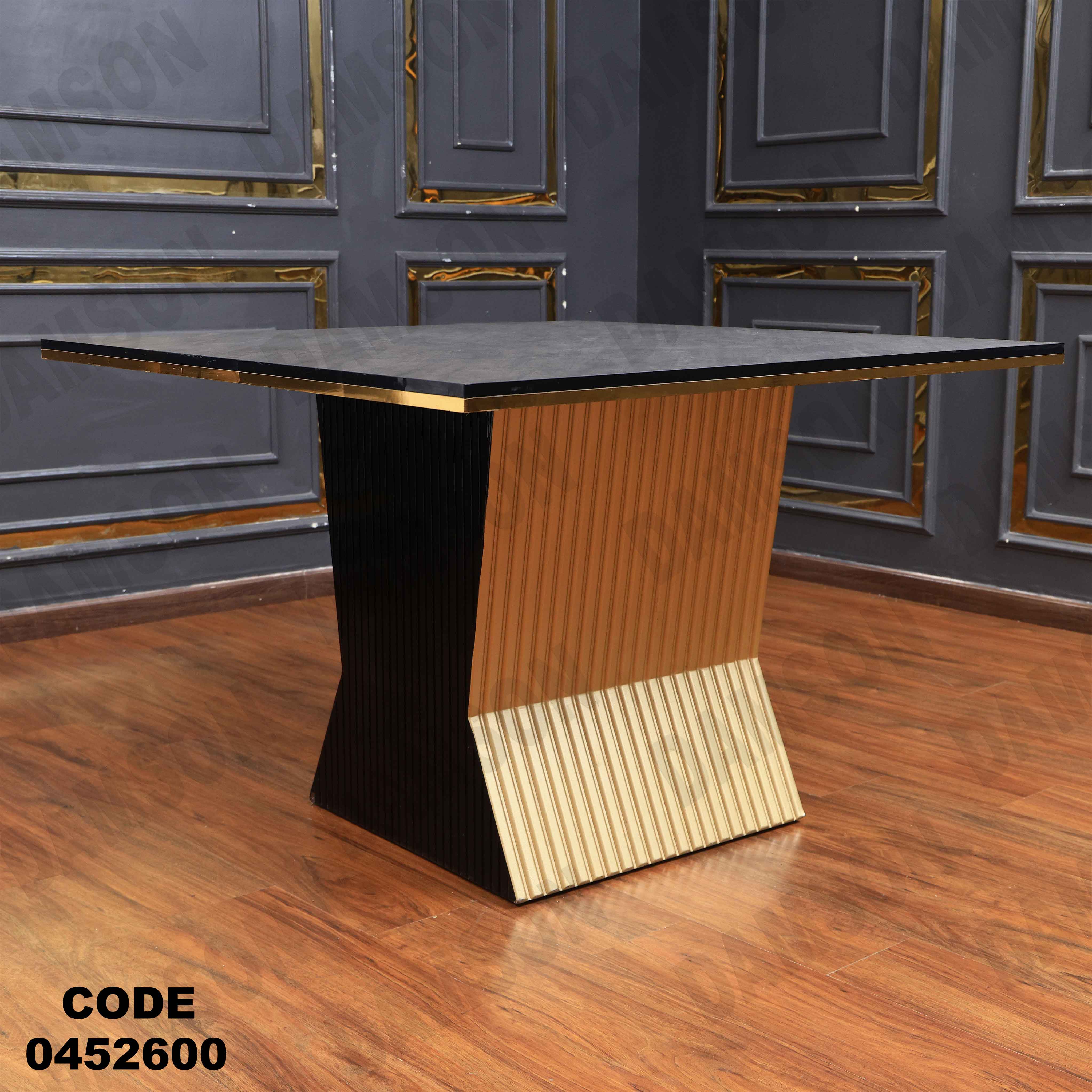 ترابيزة سفرة 526