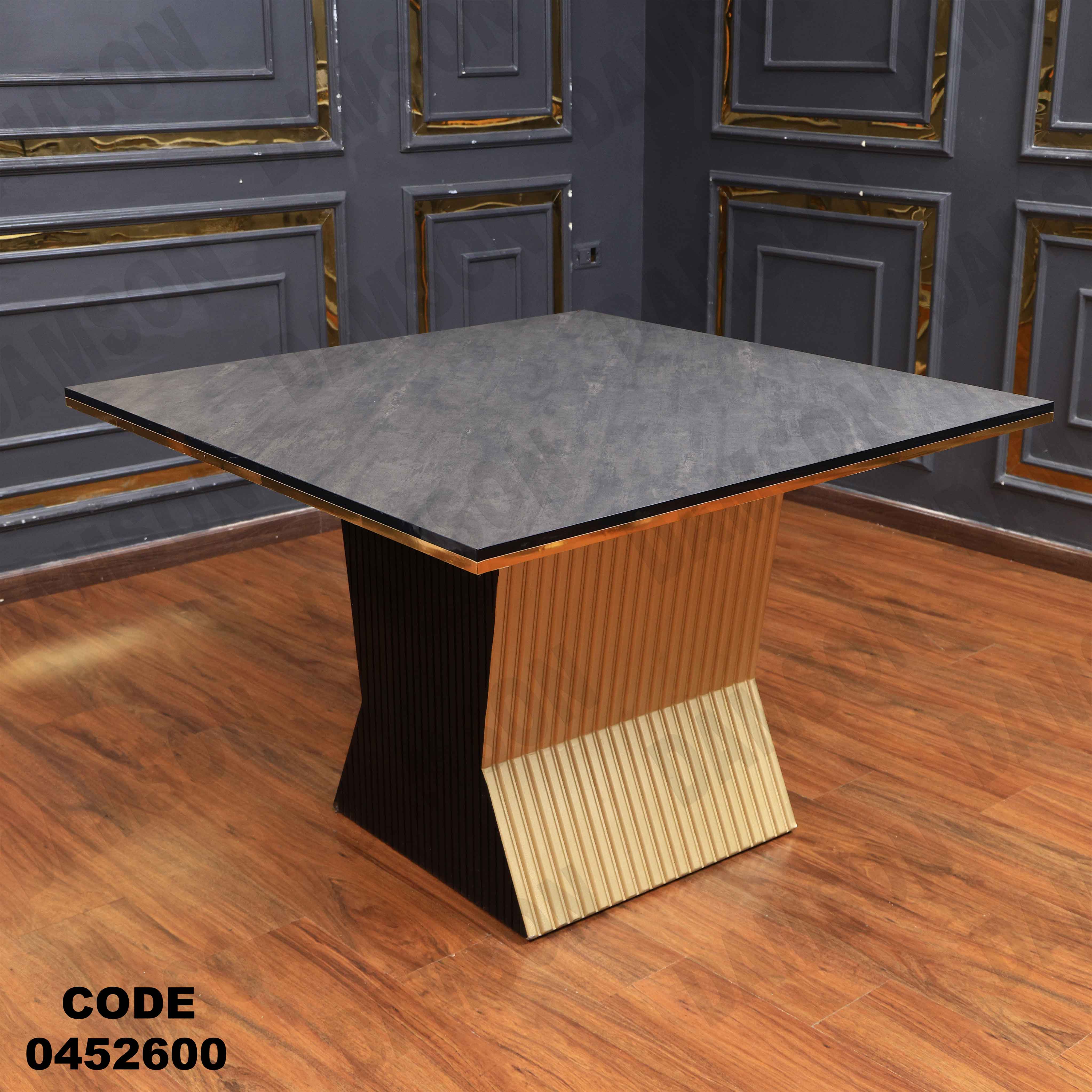 ترابيزة سفرة 526