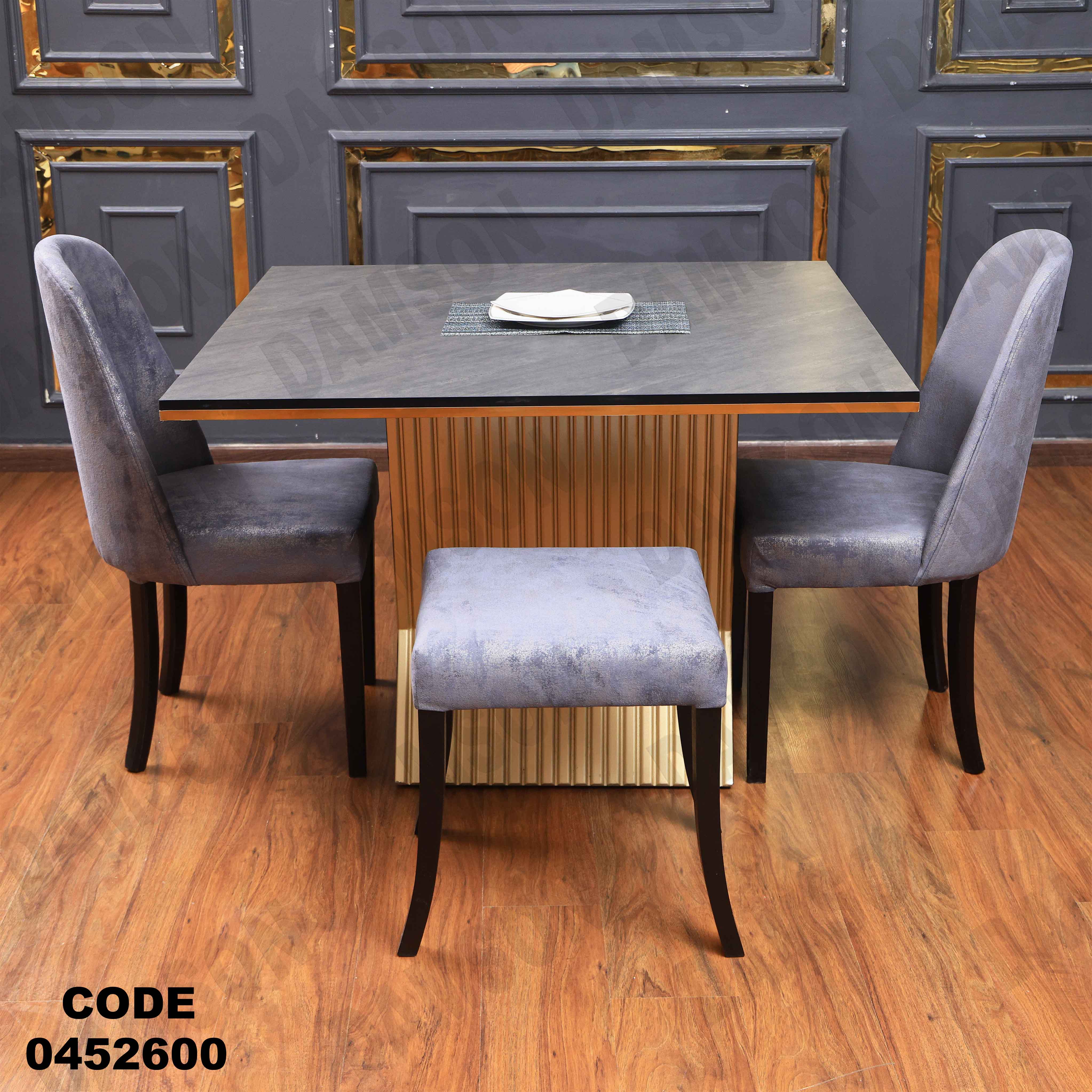 ترابيزة سفرة 526