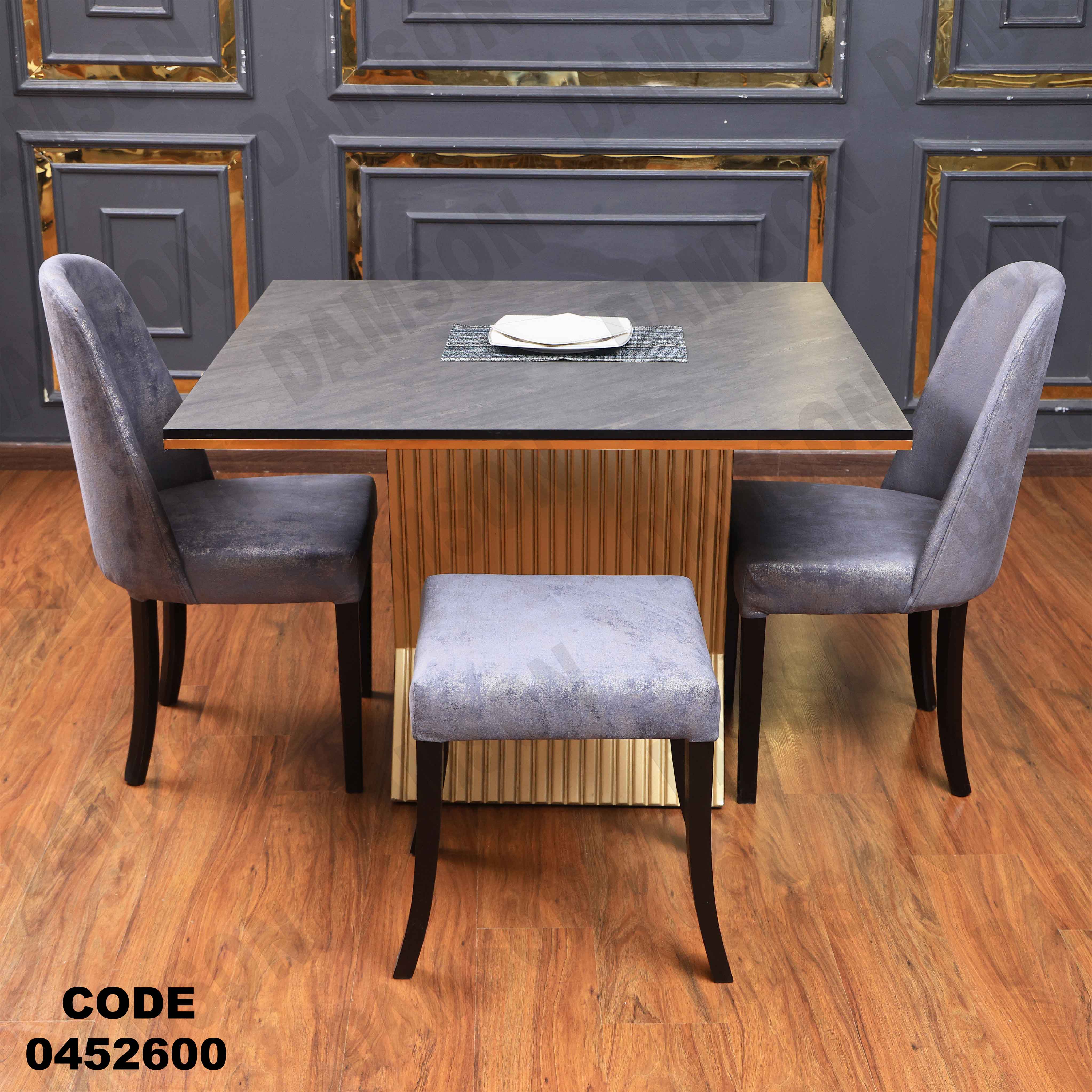 ترابيزة سفرة 526