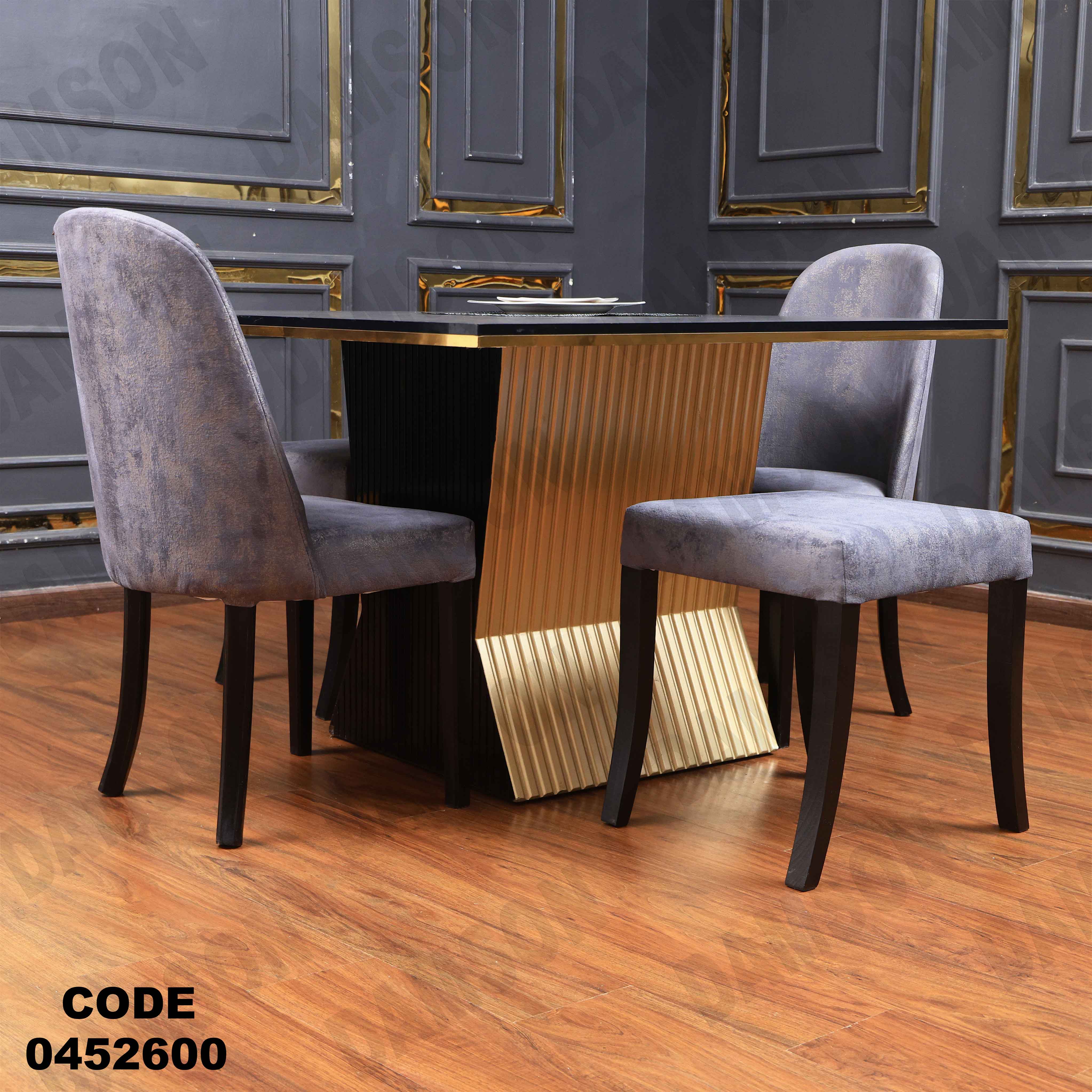 ترابيزة سفرة 526