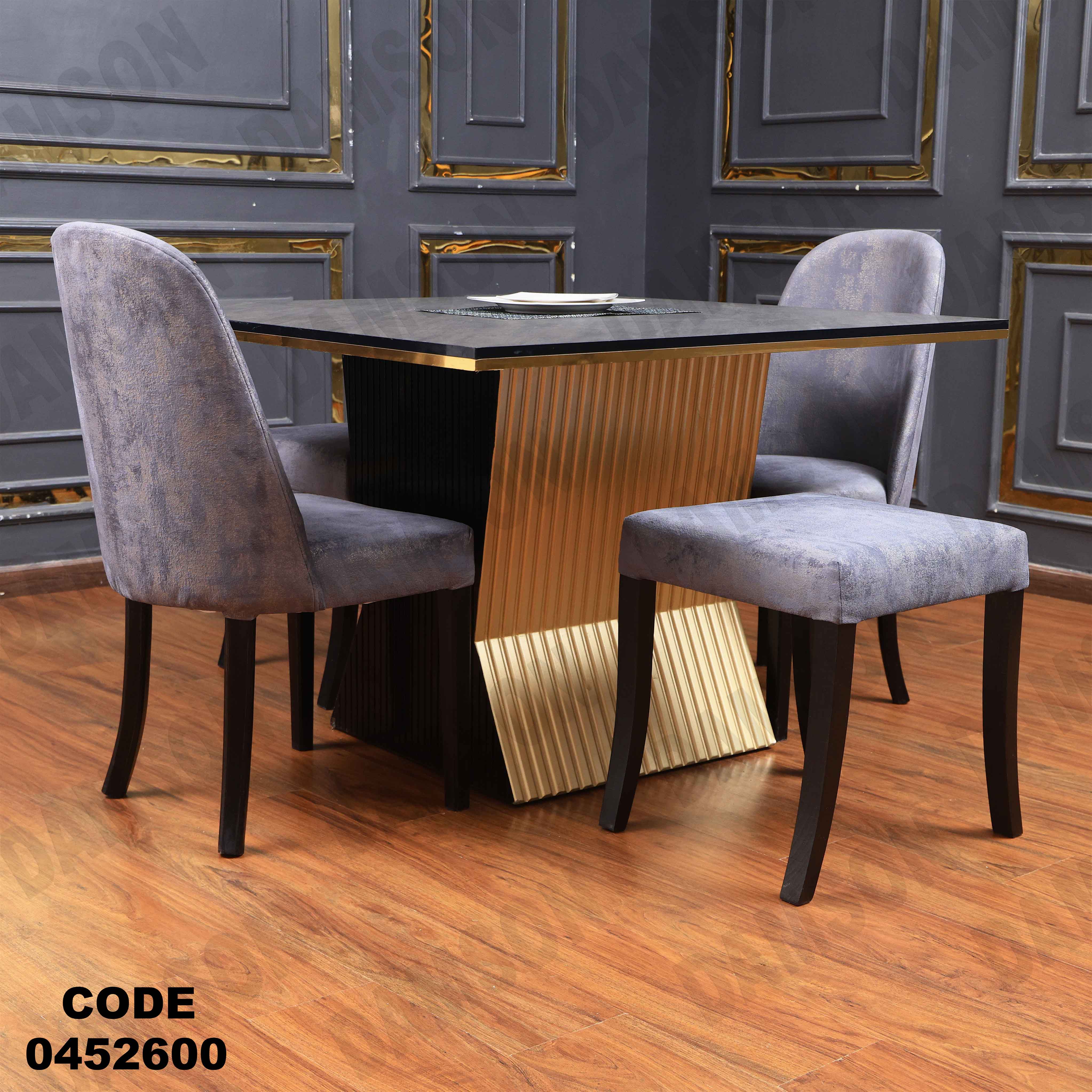 ترابيزة سفرة 526