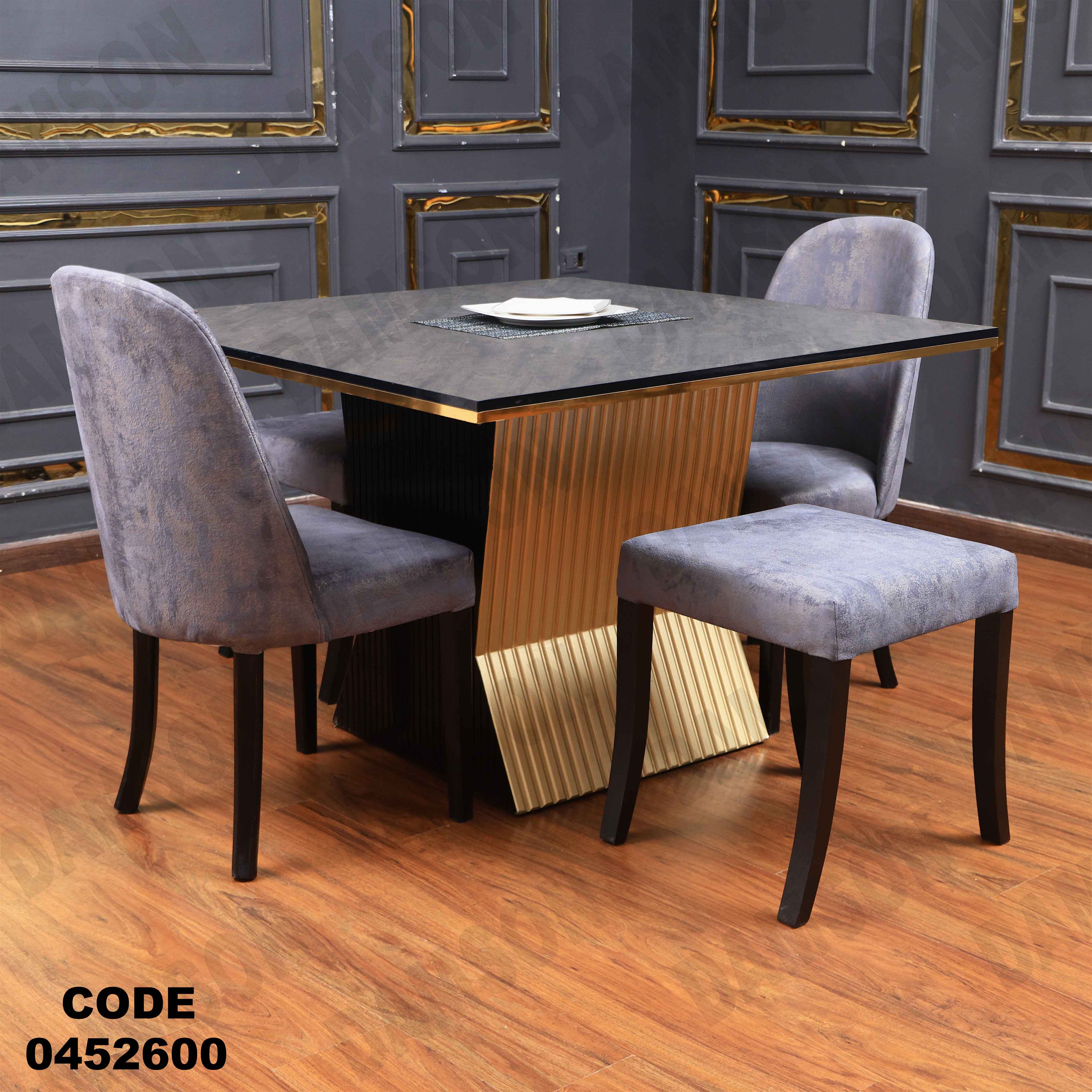 ترابيزة سفرة 526