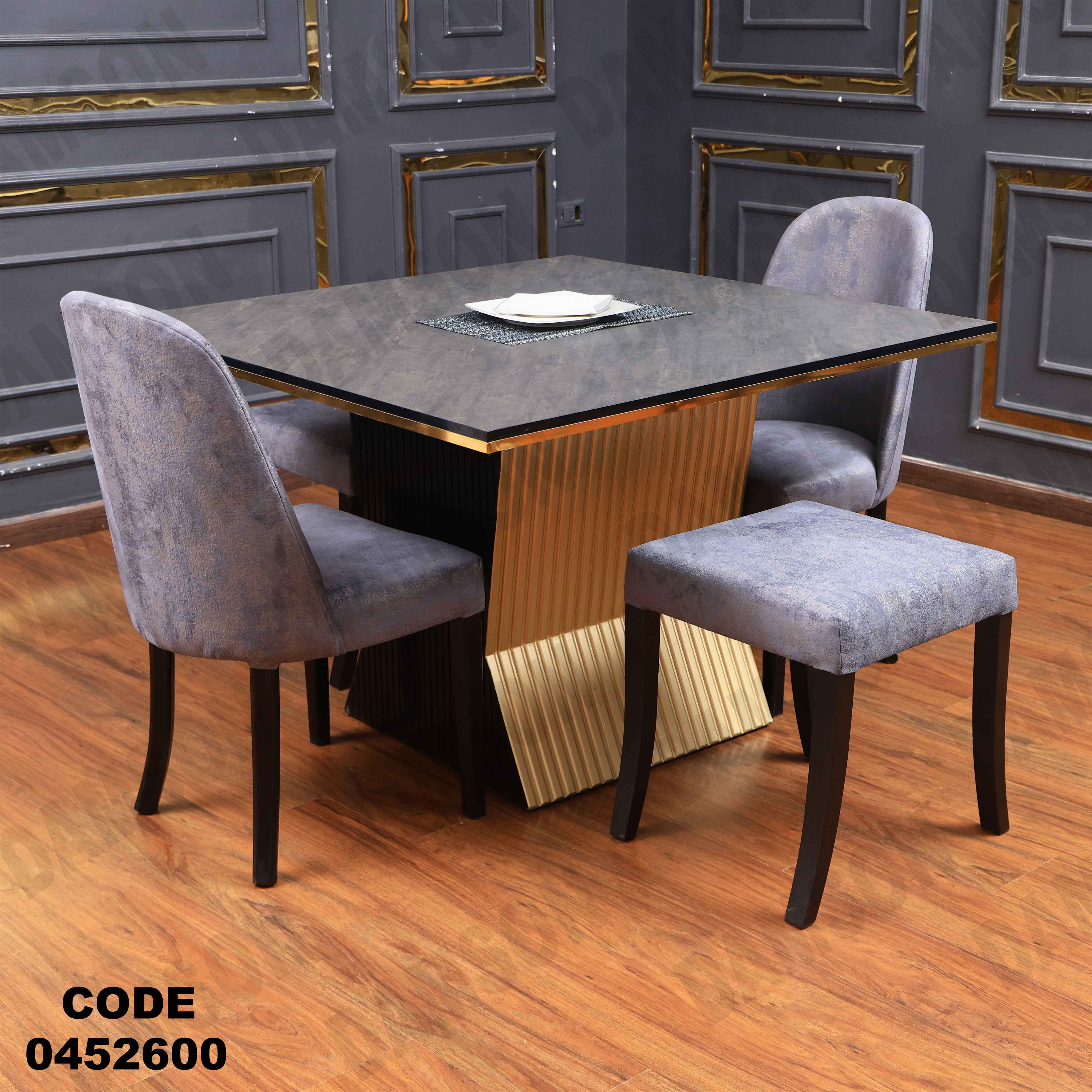 ترابيزة سفرة 526