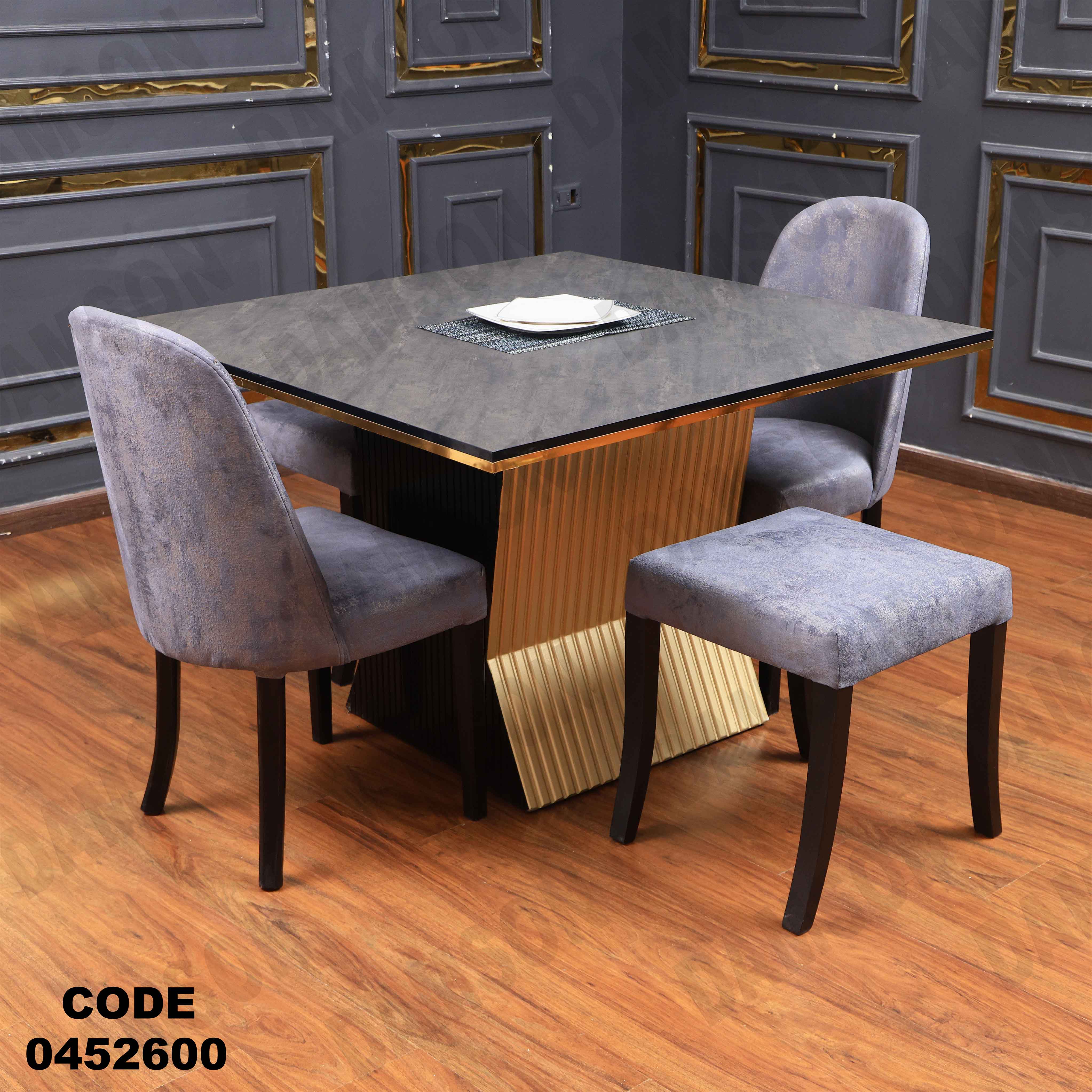 ترابيزة سفرة 526