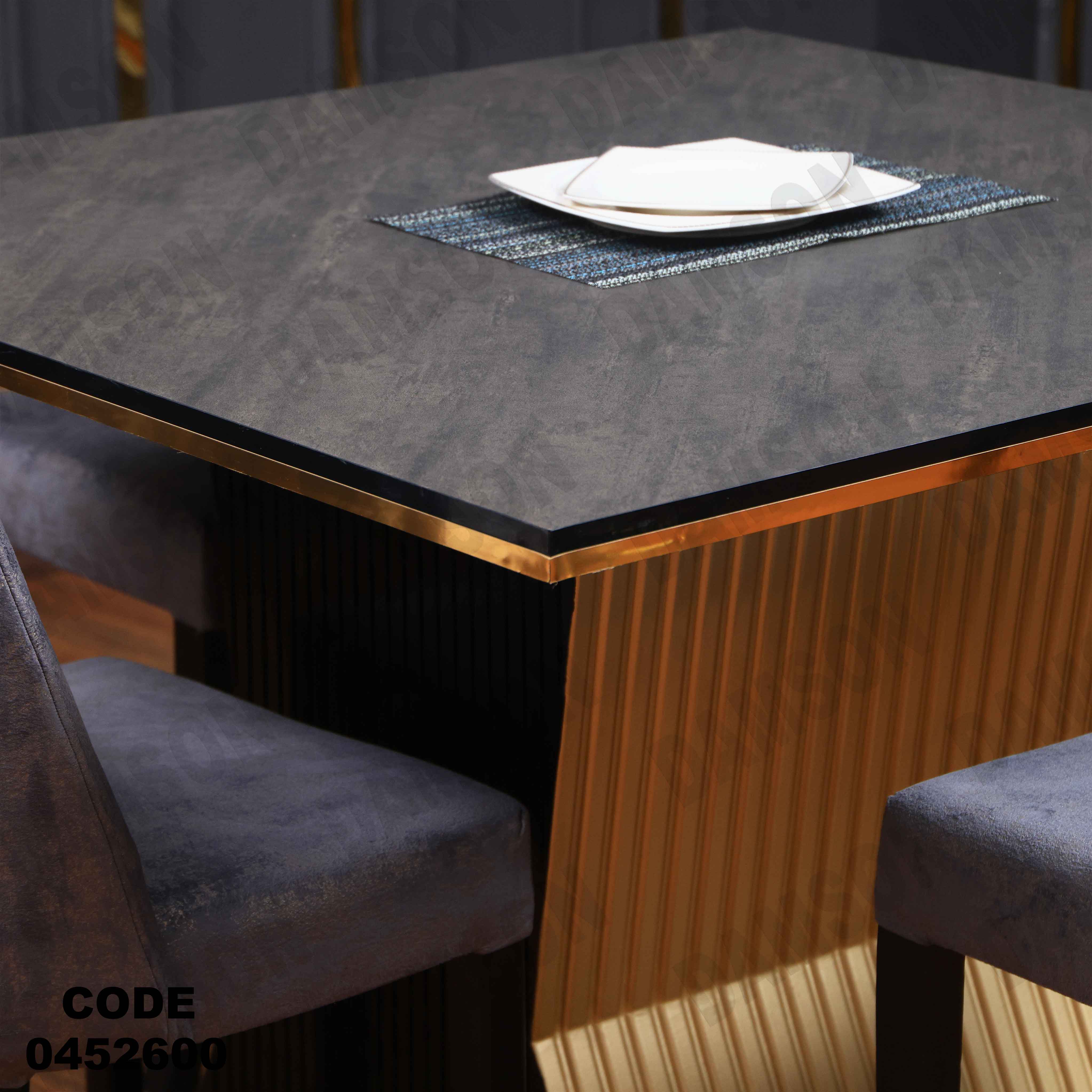 ترابيزة سفرة 526