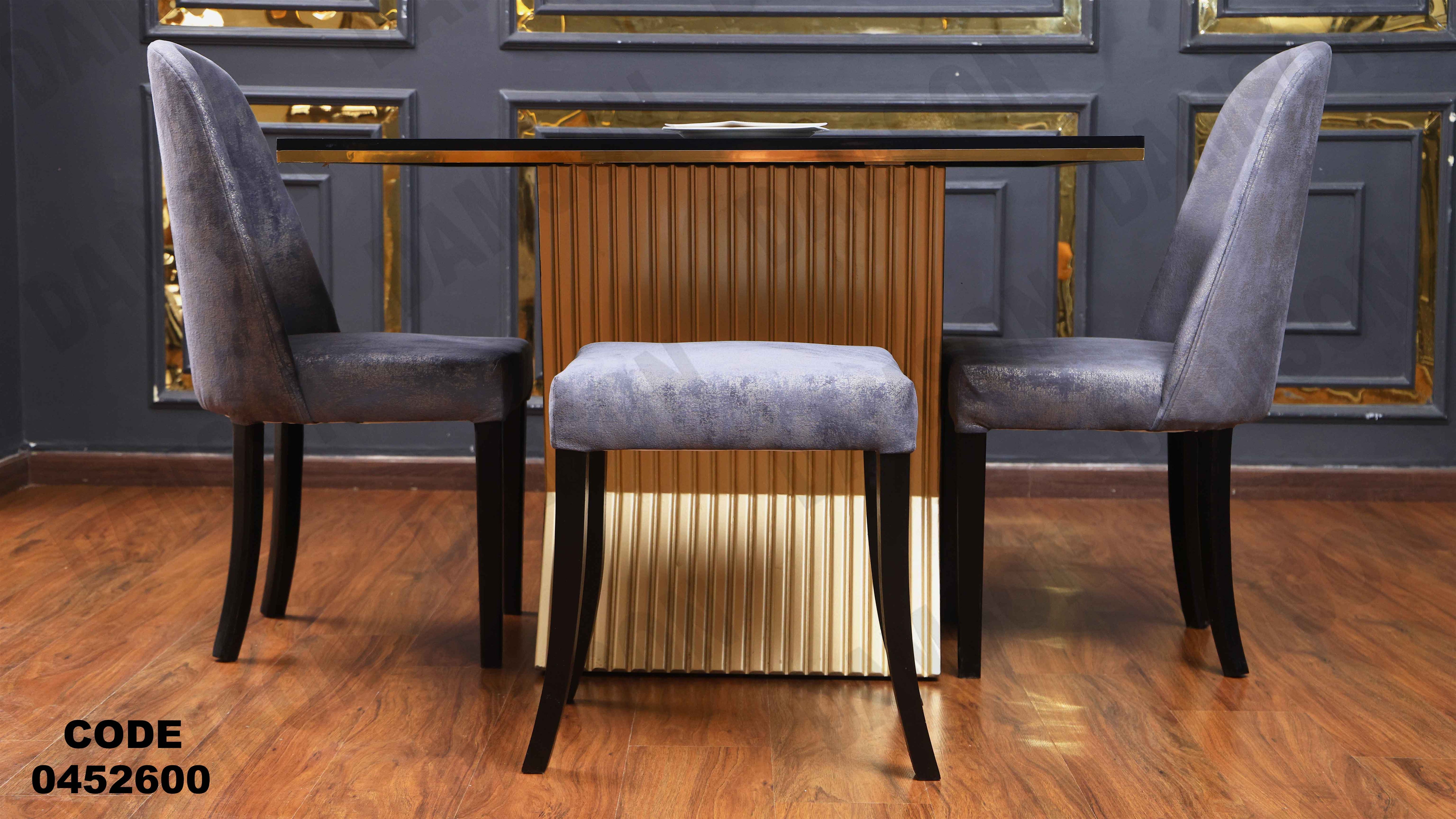 ترابيزة سفرة 526