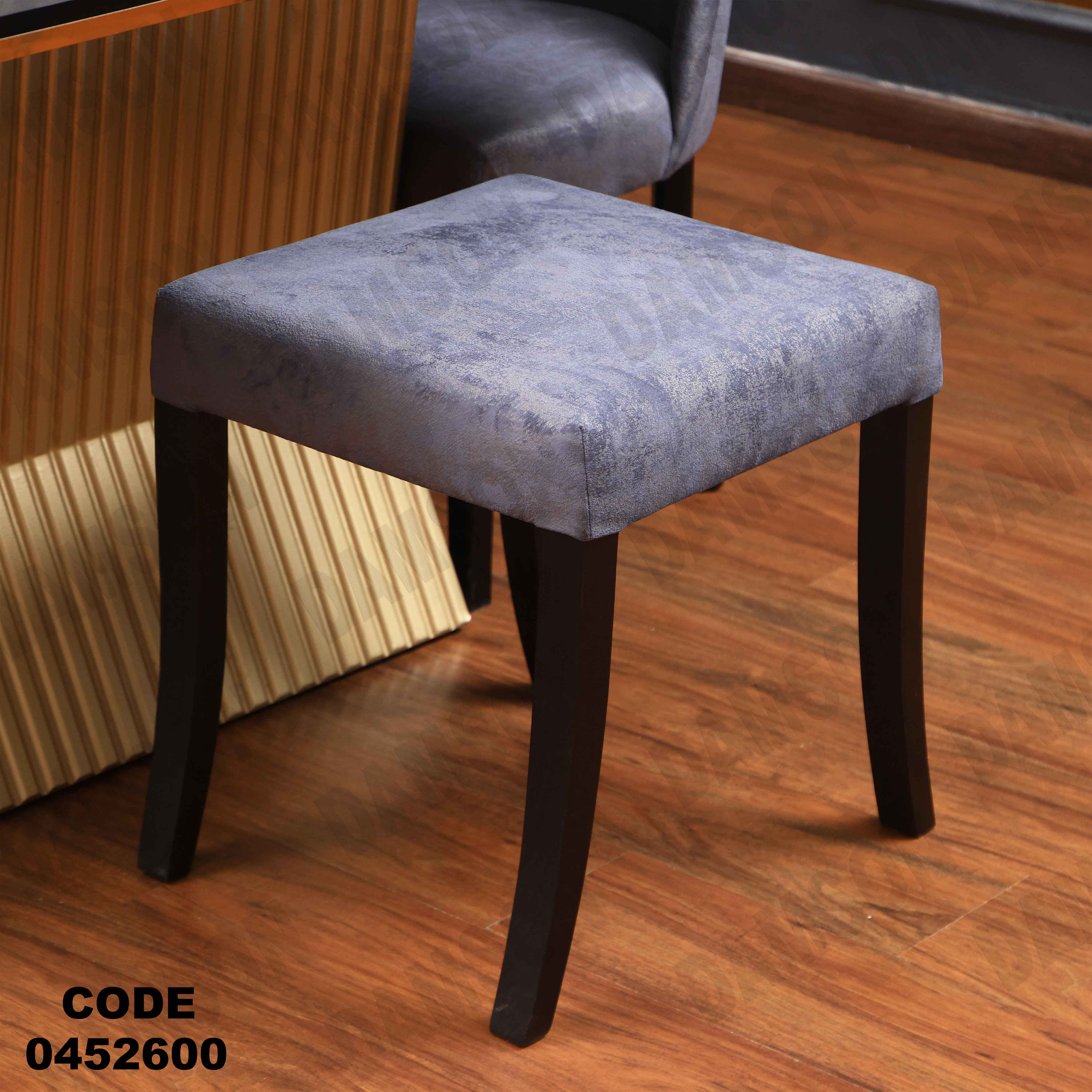 ترابيزة سفرة 526