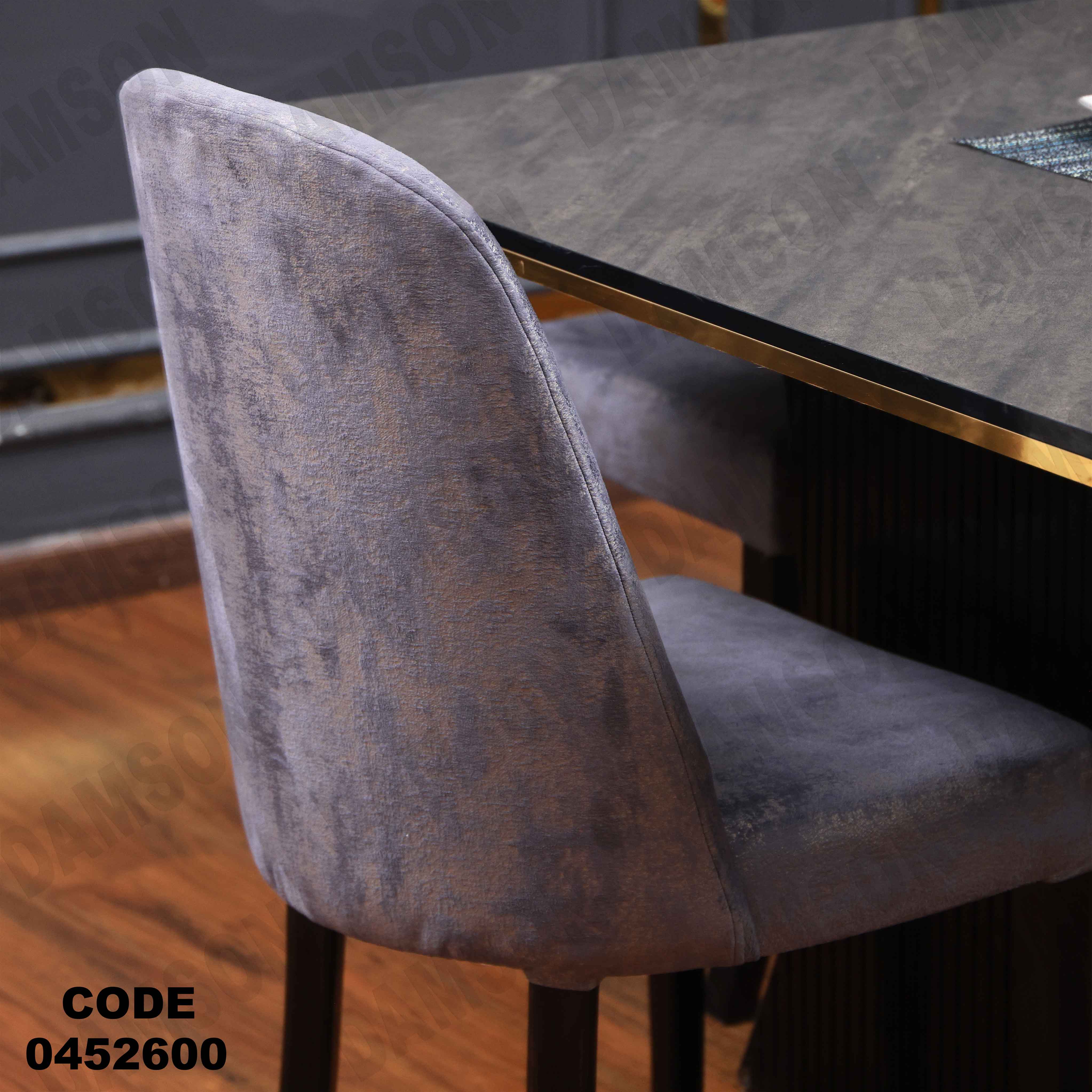 ترابيزة سفرة 526