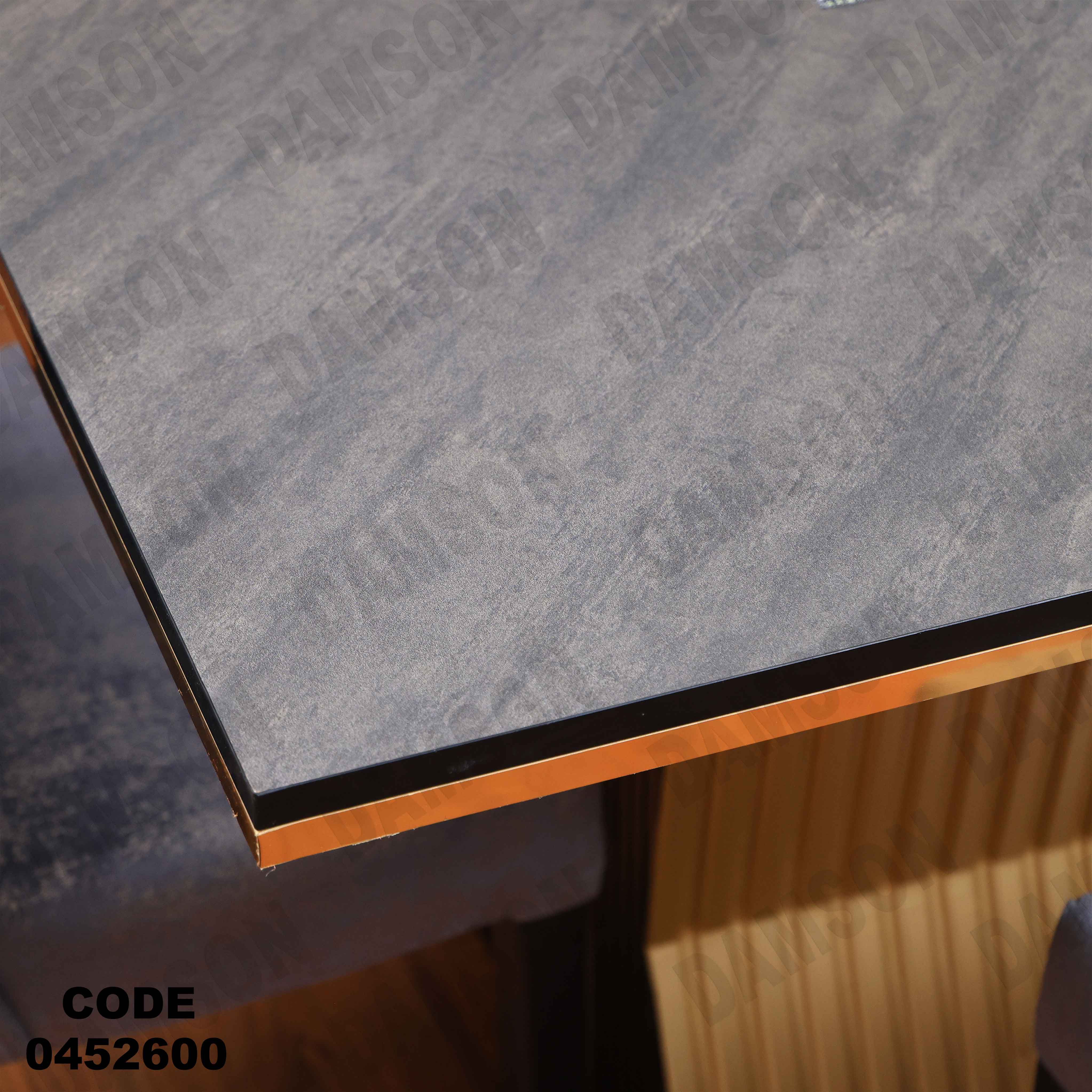 ترابيزة سفرة 526