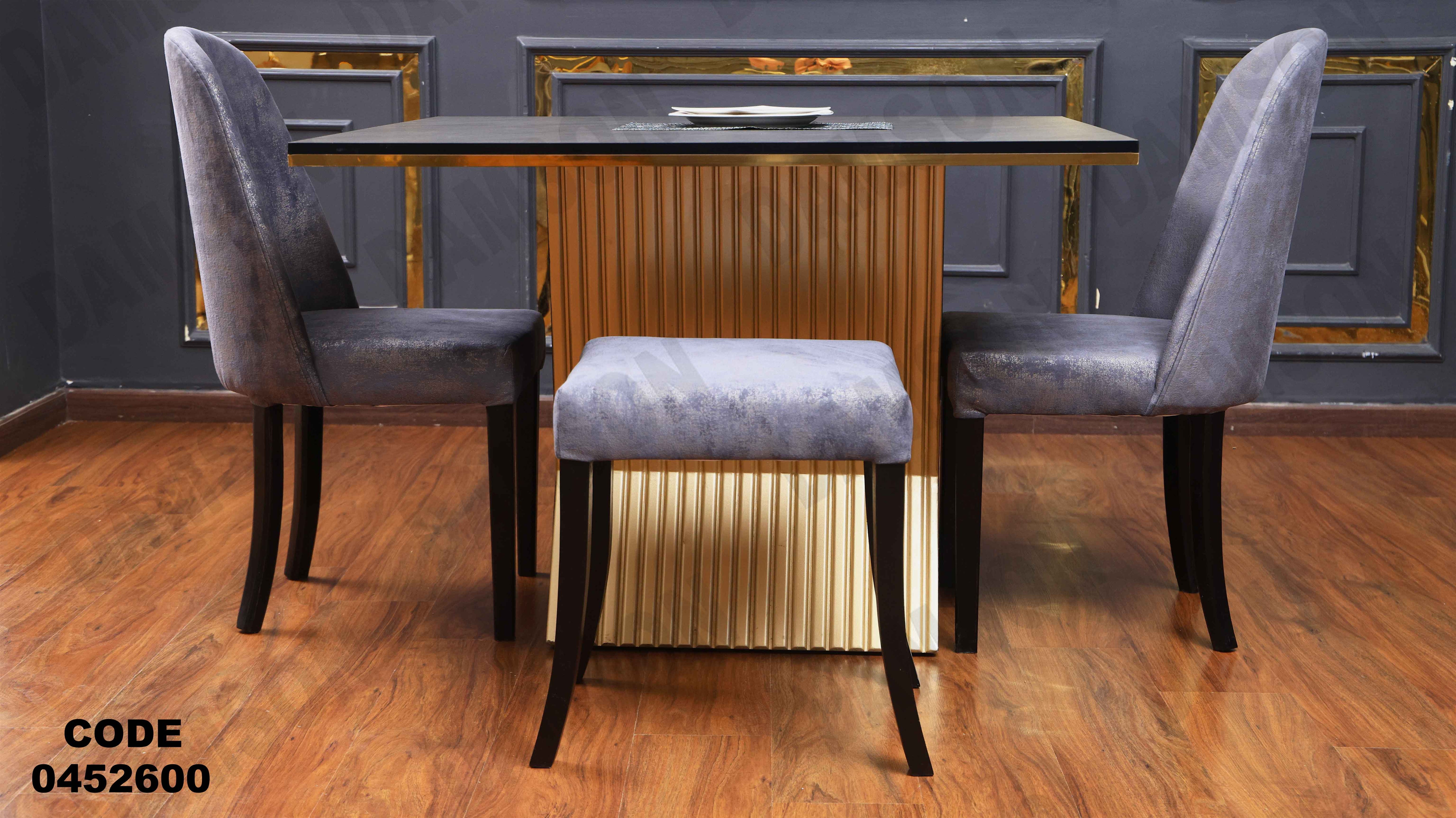 ترابيزة سفرة 526