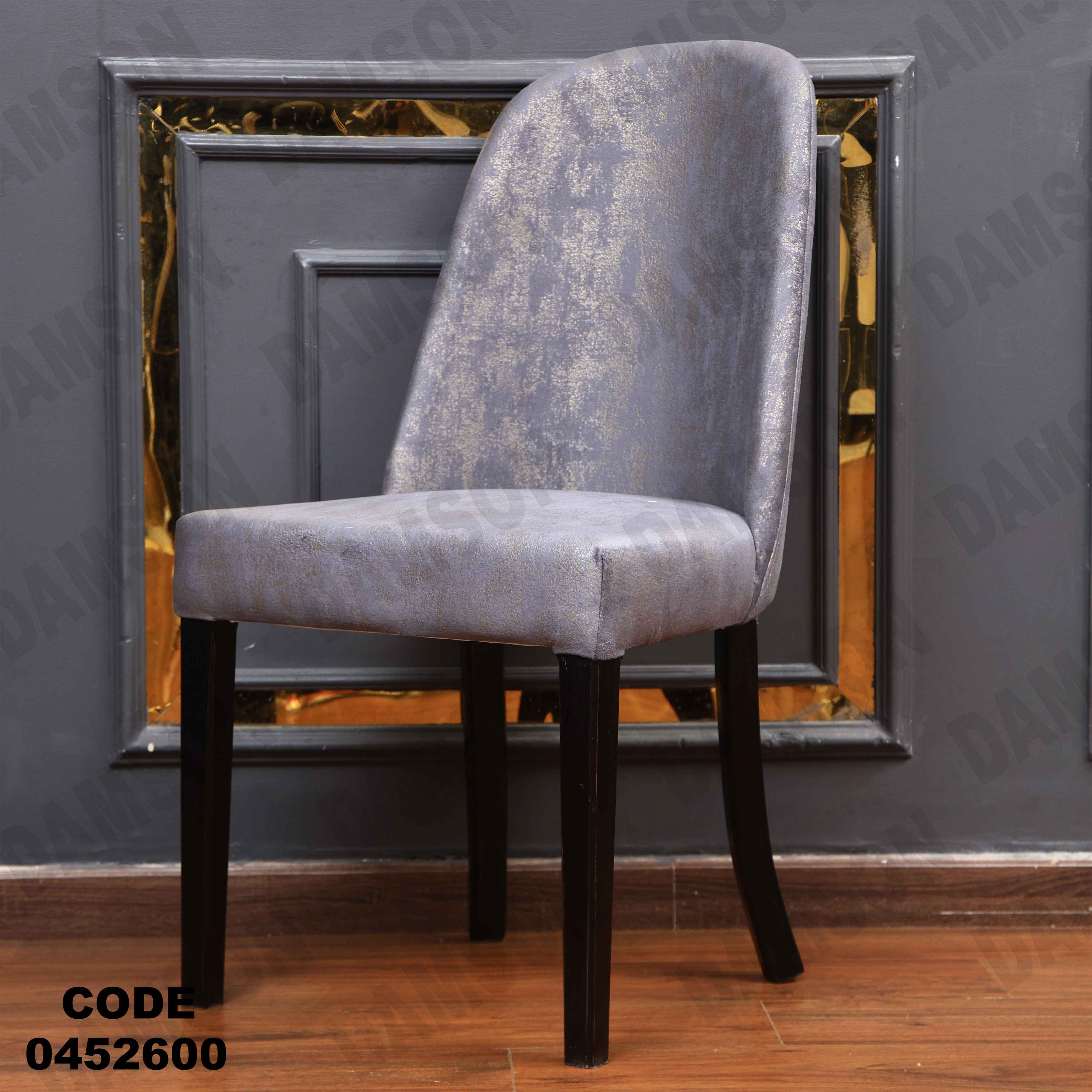 ترابيزة سفرة 526