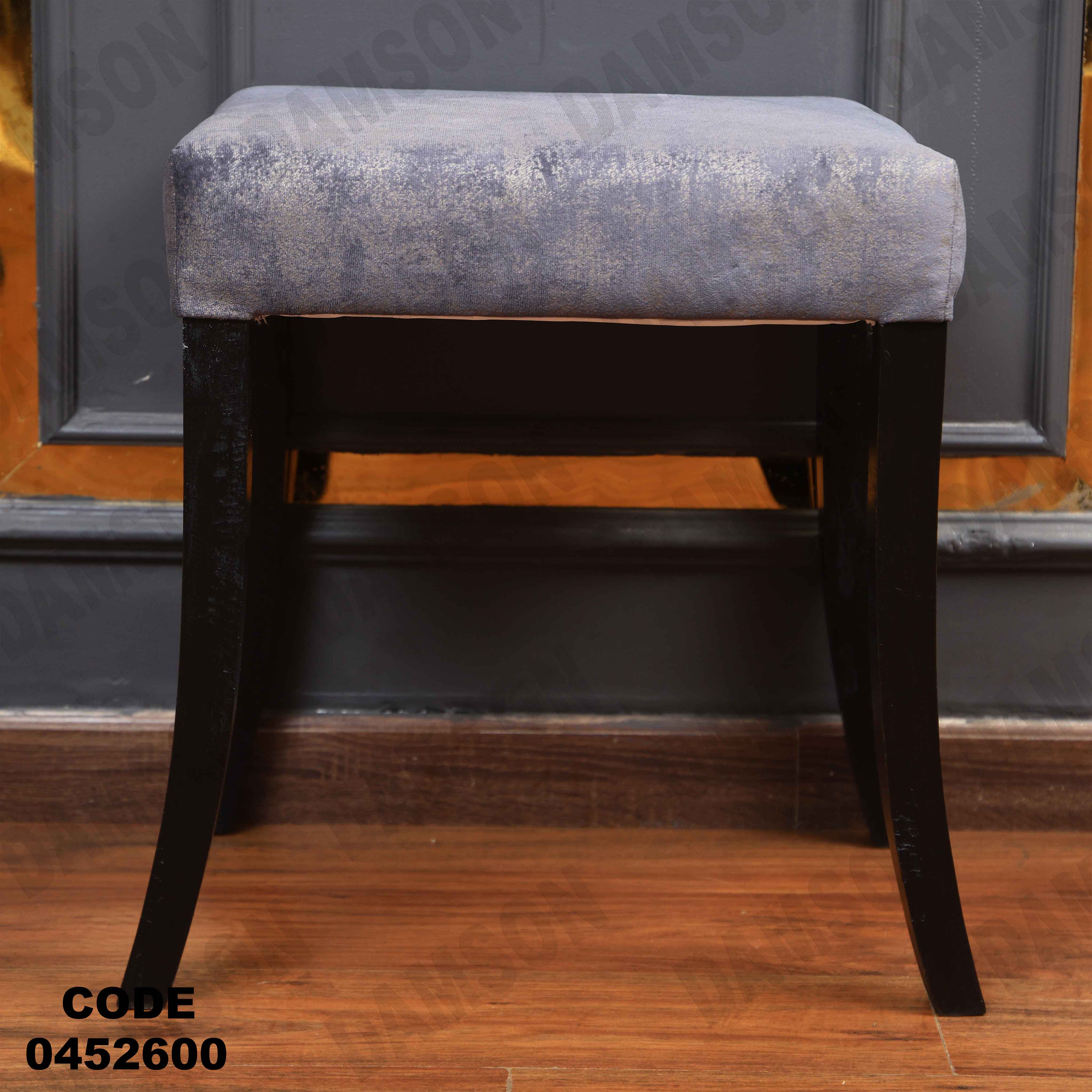 ترابيزة سفرة 526