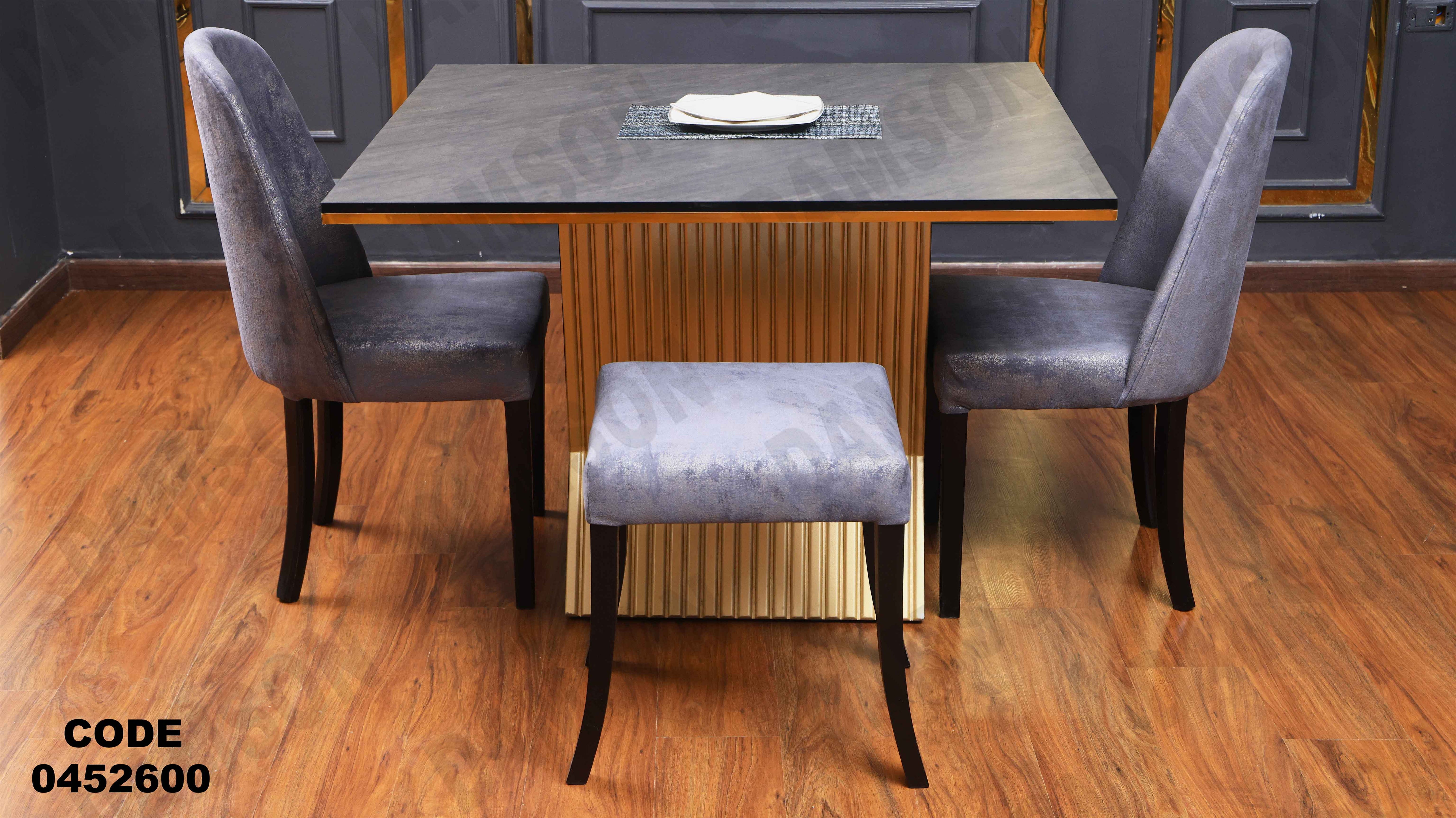 ترابيزة سفرة 526