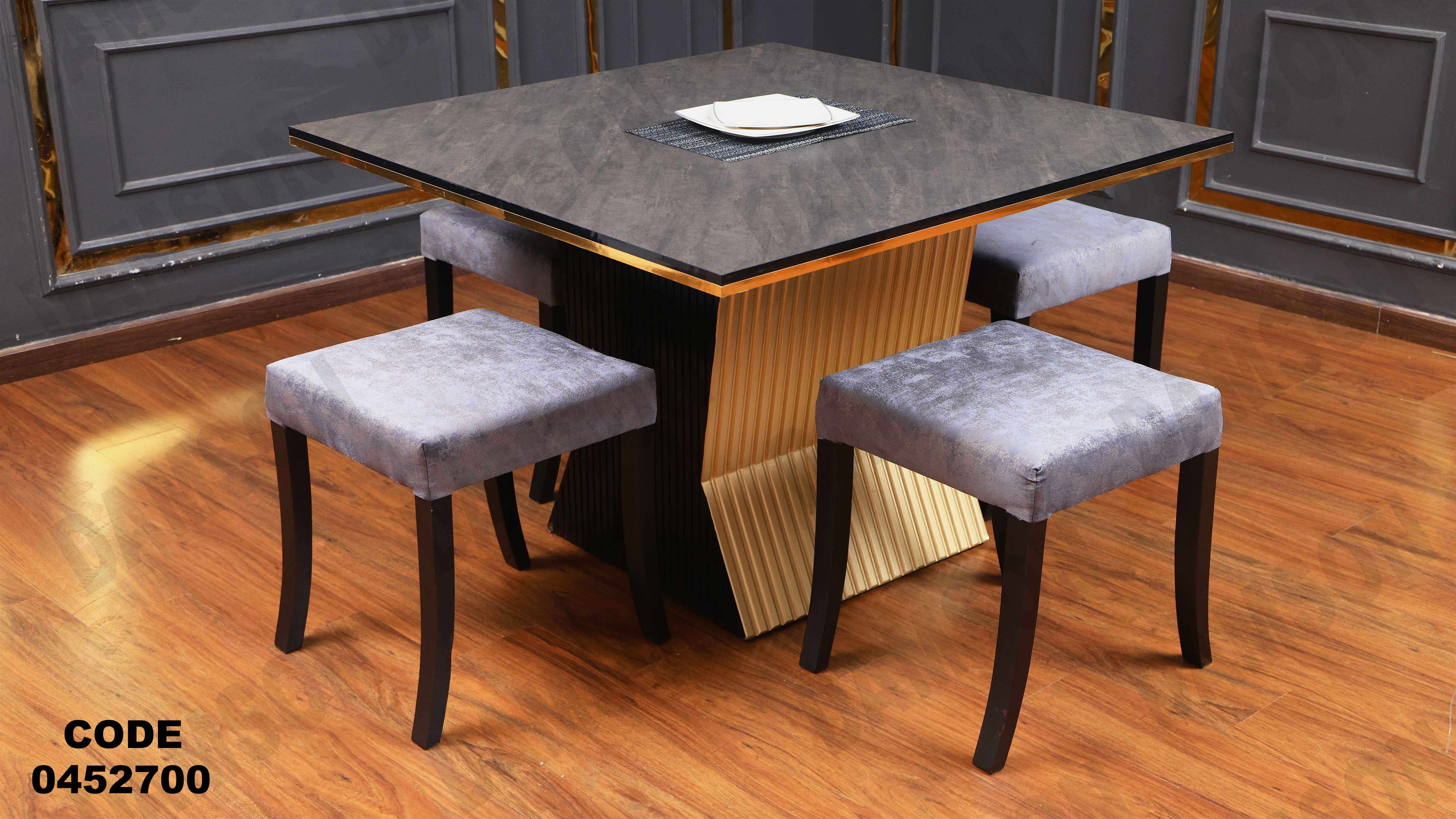 ترابيزة سفرة 527