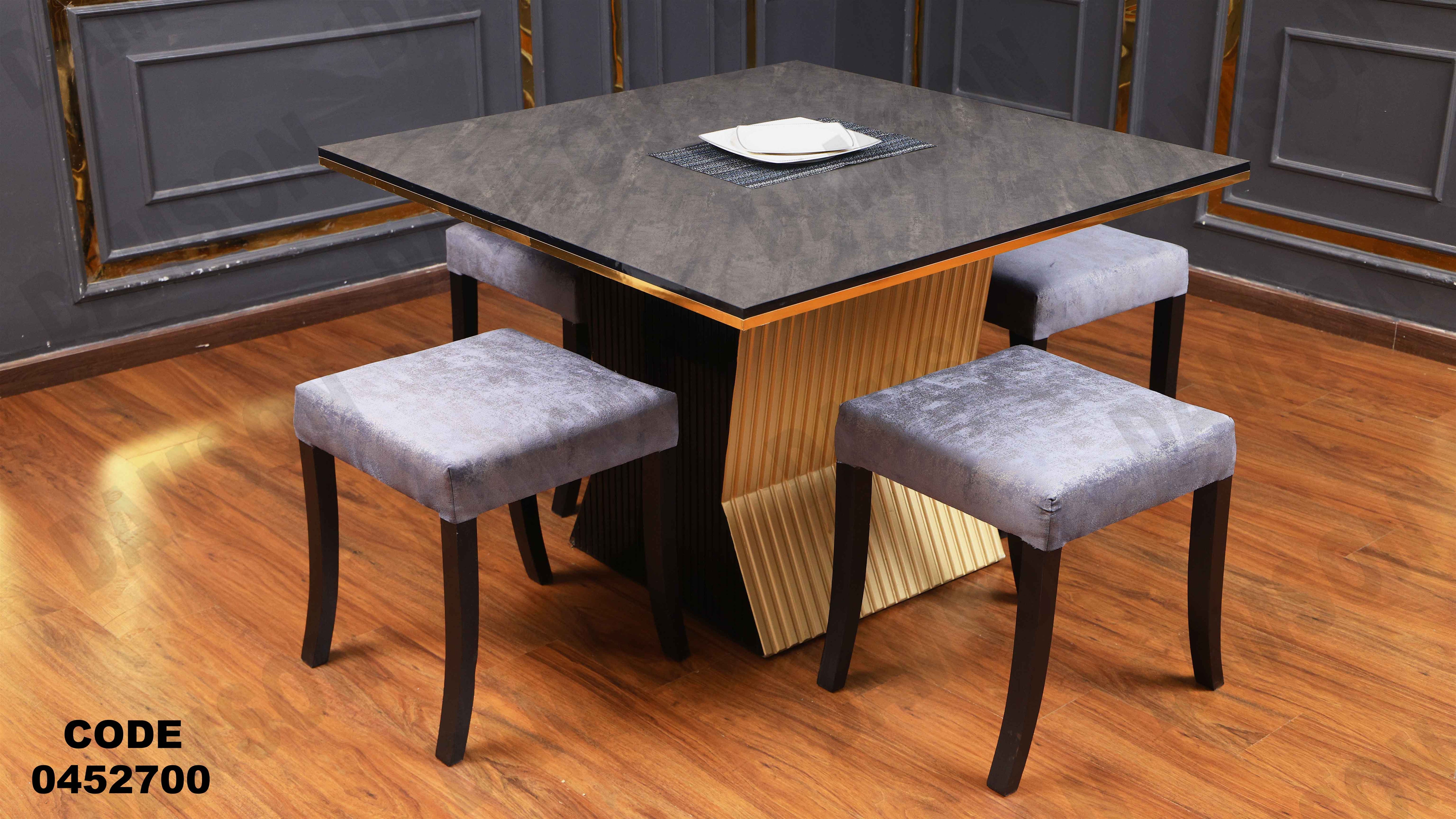 ترابيزة سفرة 527