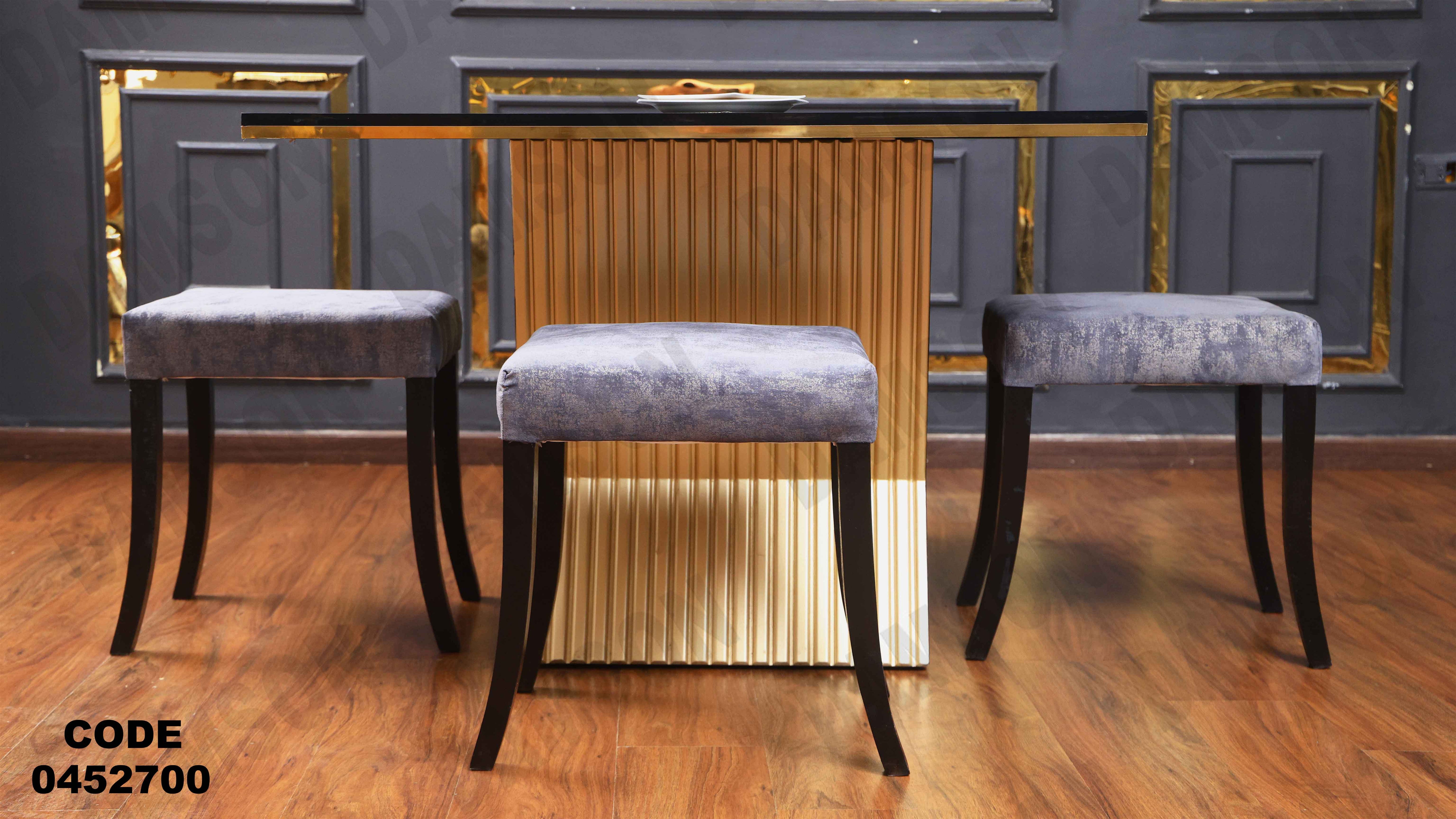 ترابيزة سفرة 527