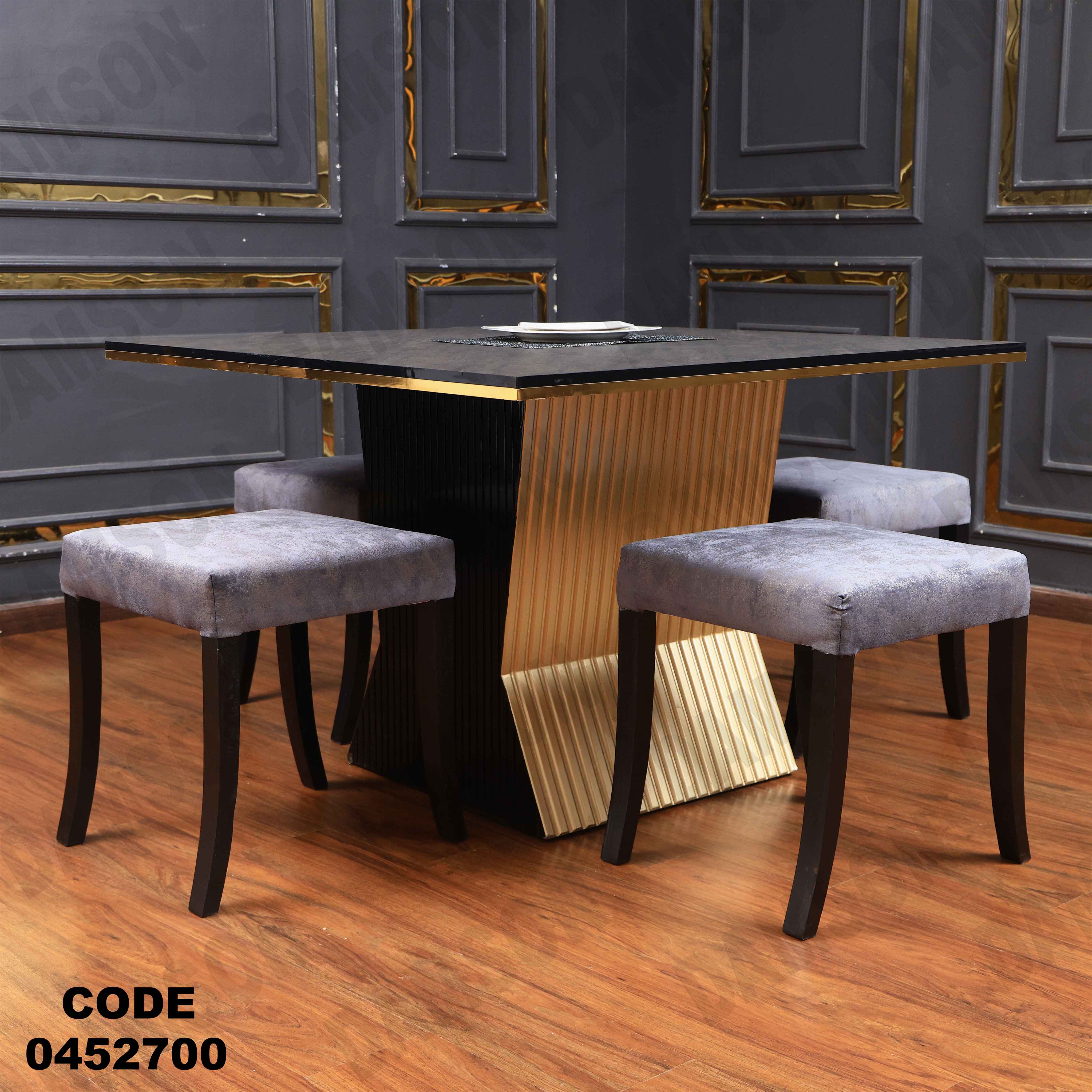 ترابيزة سفرة 527